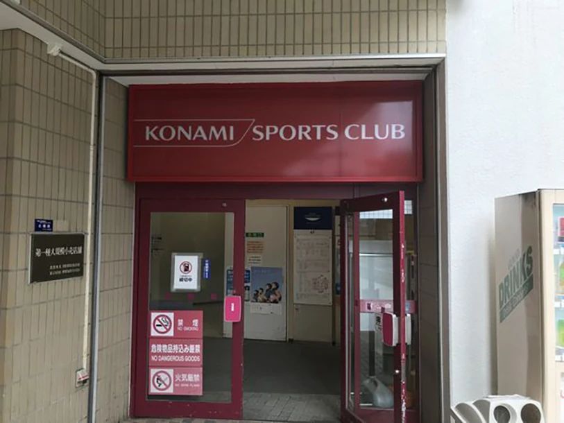 KONAMI(コナミスポーツクラブ) スイミング・水泳 西新井のサムネイル画像 4