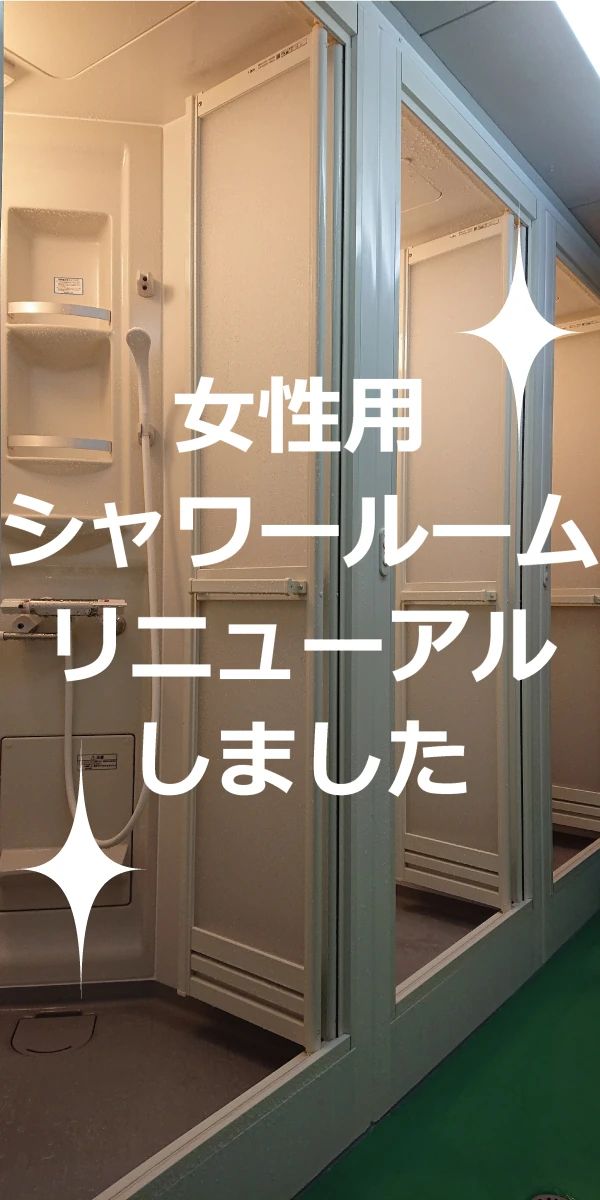 八王子スポーツクラブ スイミング・水泳 元本郷町教室のサムネイル画像 4