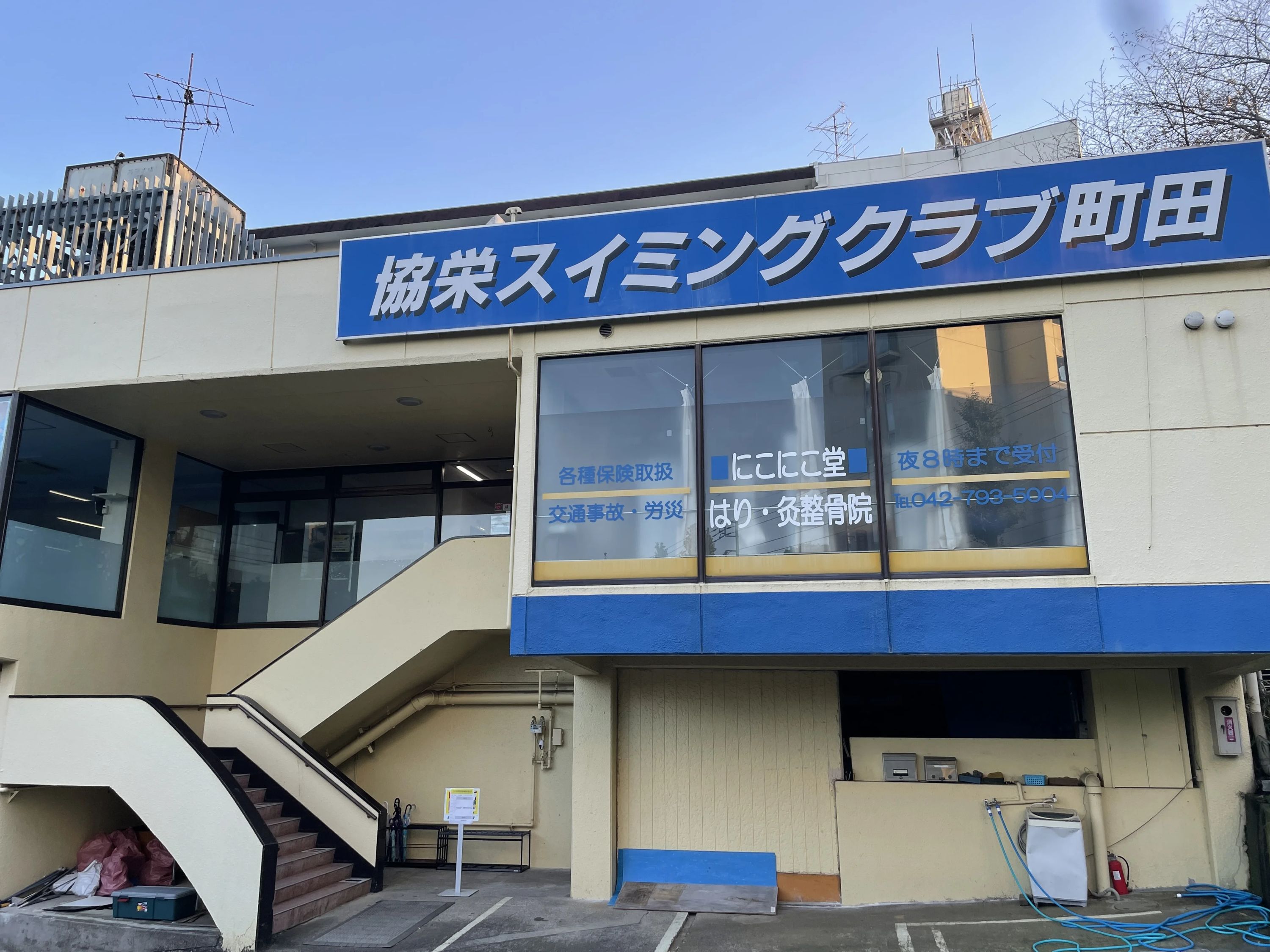 協栄スイミングクラブ 町田のサムネイル画像 4