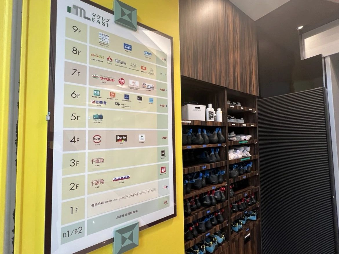 マグレブエスト スイミング・水泳 落合教室のサムネイル画像 4