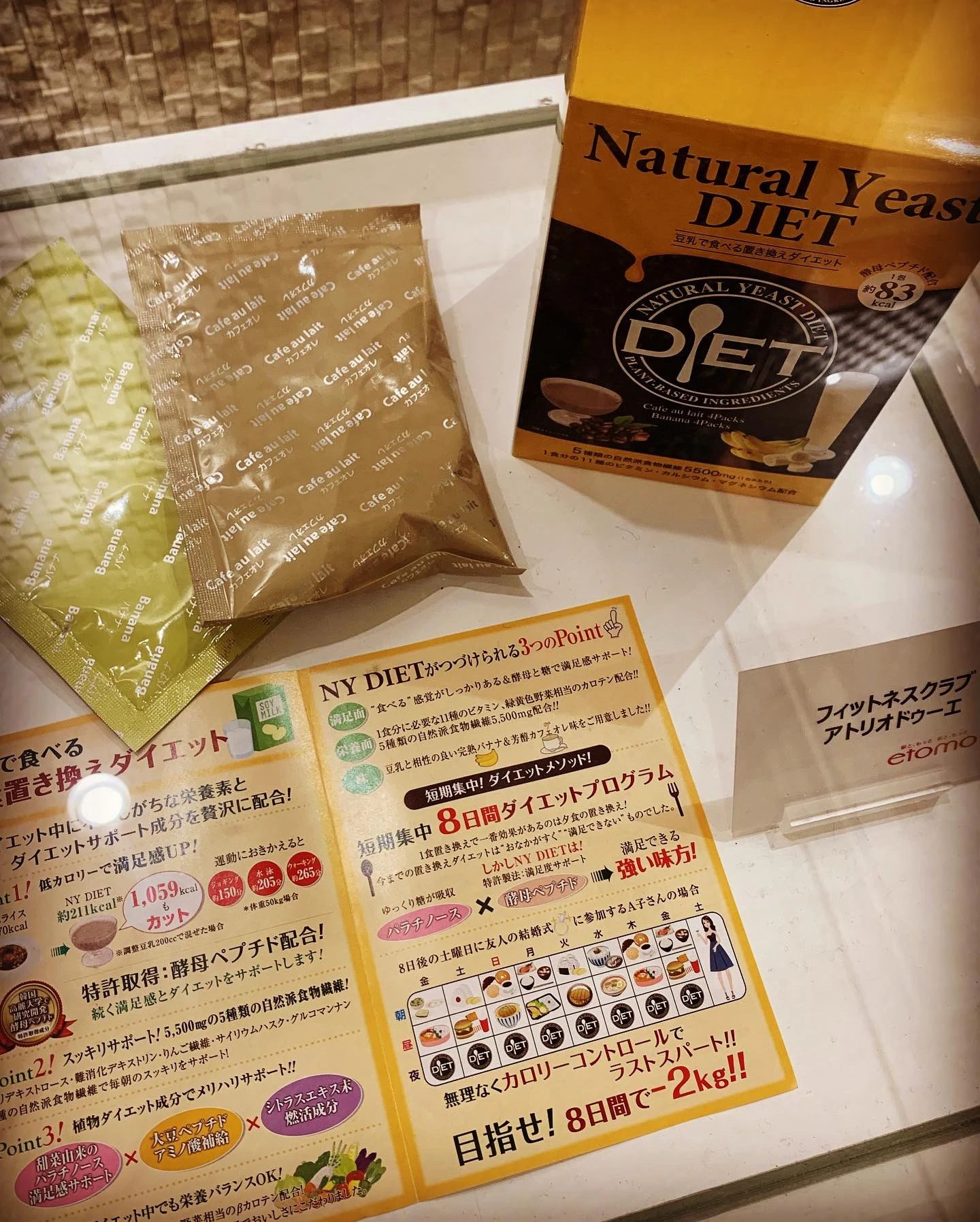 アトリオドゥーエ スイミング・水泳 武蔵小山のメイン画像