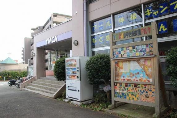 横浜YMCA スイミング・水泳 山手台センターのメイン画像