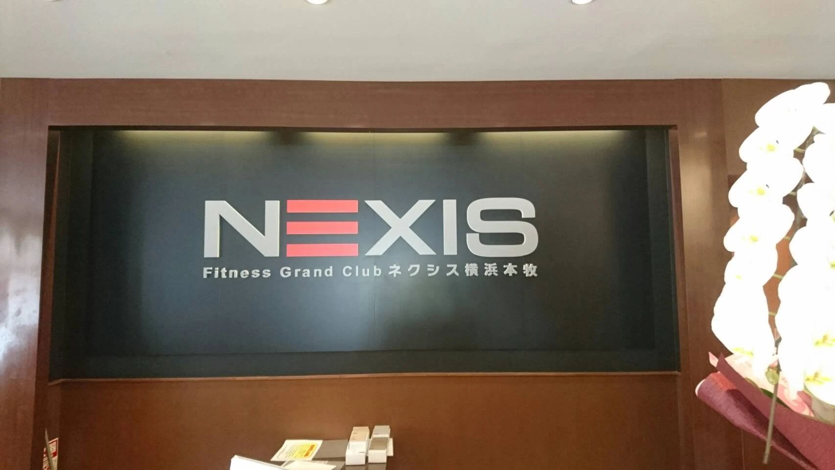 ネクシス スイミング・水泳 ネクシス横浜本牧のサムネイル画像 3