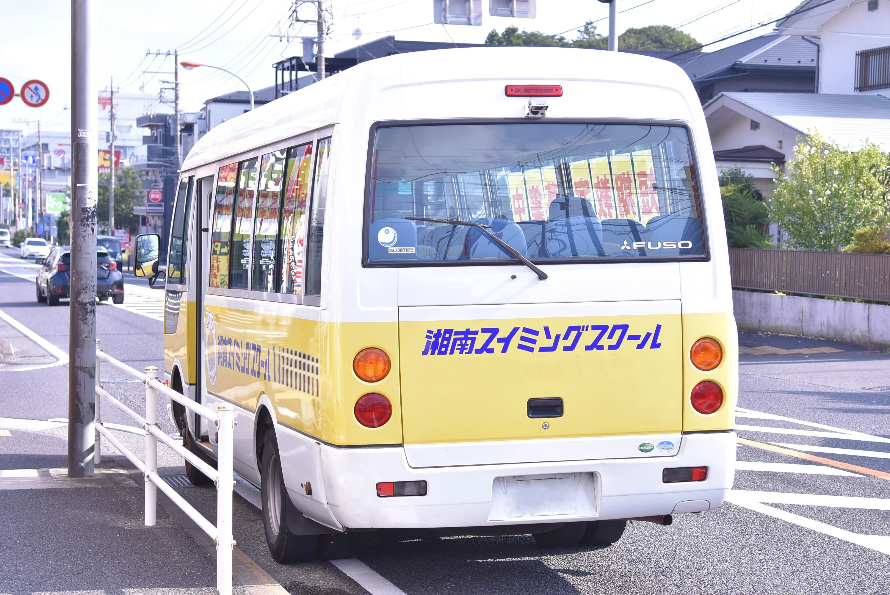 湘南スイミングスクール 湘南台校のサムネイル画像 4