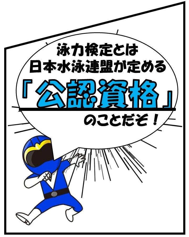 NECグリーンスイミングクラブ 溝の口のサムネイル画像 2