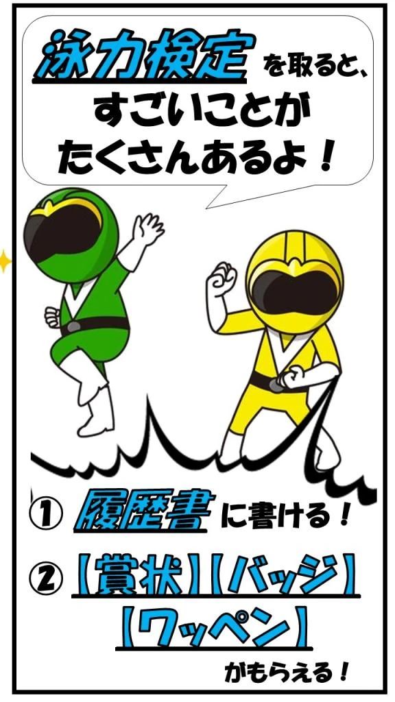 NECグリーンスイミングクラブ 溝の口のサムネイル画像 3