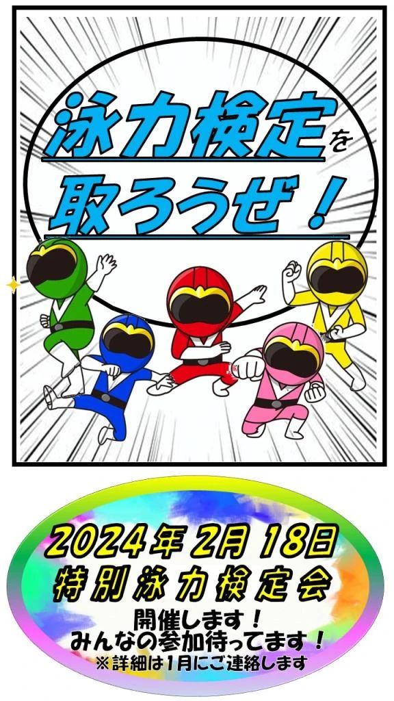 NECグリーンスイミングクラブ 溝の口のサムネイル画像 4