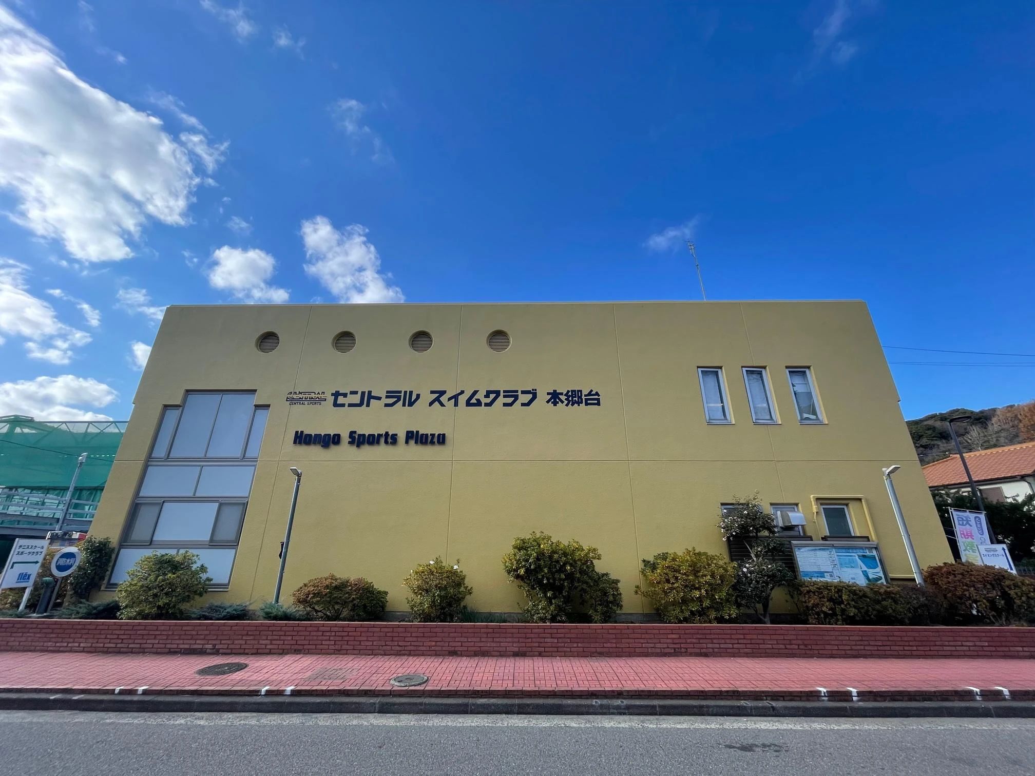 CENTRALSPORTS(セントラルスポーツ) スイミング・水泳 本郷台のサムネイル画像 5