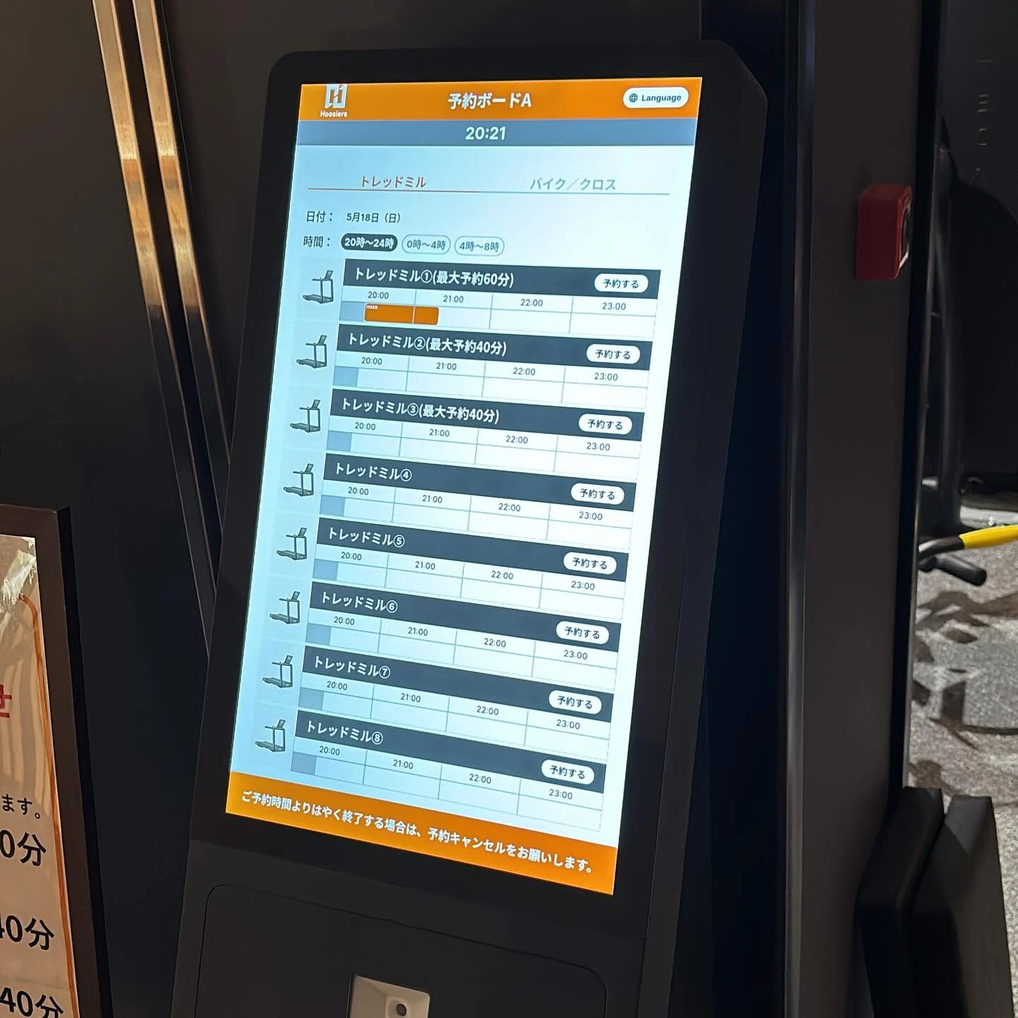 スポーツアカデミー スイミング・水泳 新城のサムネイル画像 4