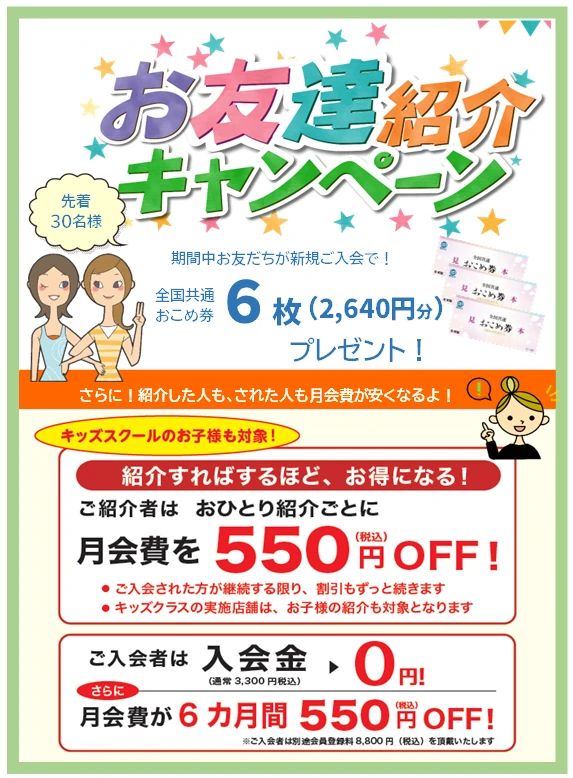 アスリエ スイミング・水泳 鷺沼店のサムネイル画像 5