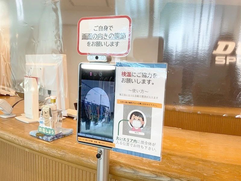 DUNLOP(ダンロップスポーツクラブ) スイミング・水泳 川口元郷店のサムネイル画像 4