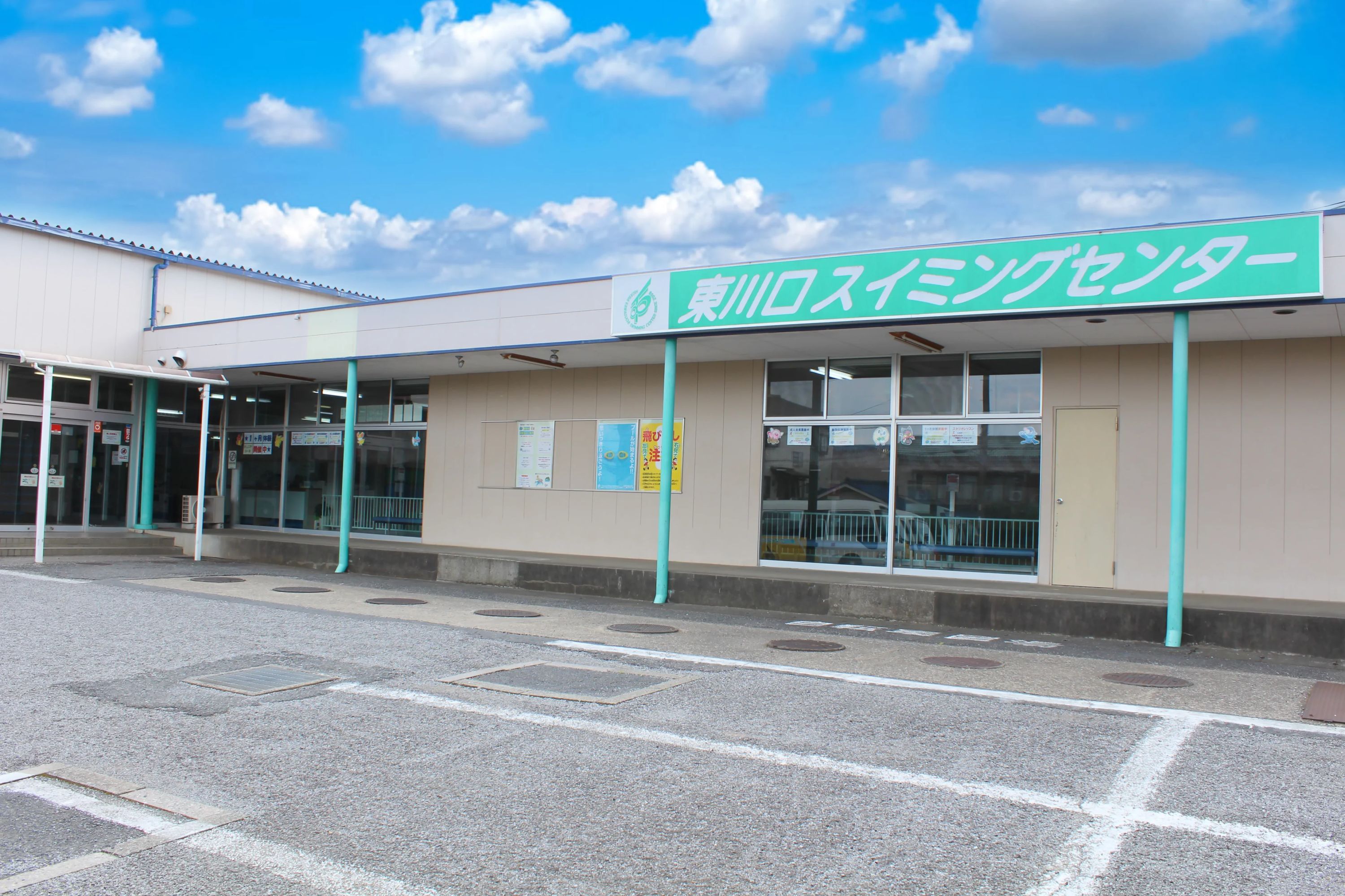 東川口スイミングセンタースイミングスクール 戸塚教室のサムネイル画像 5