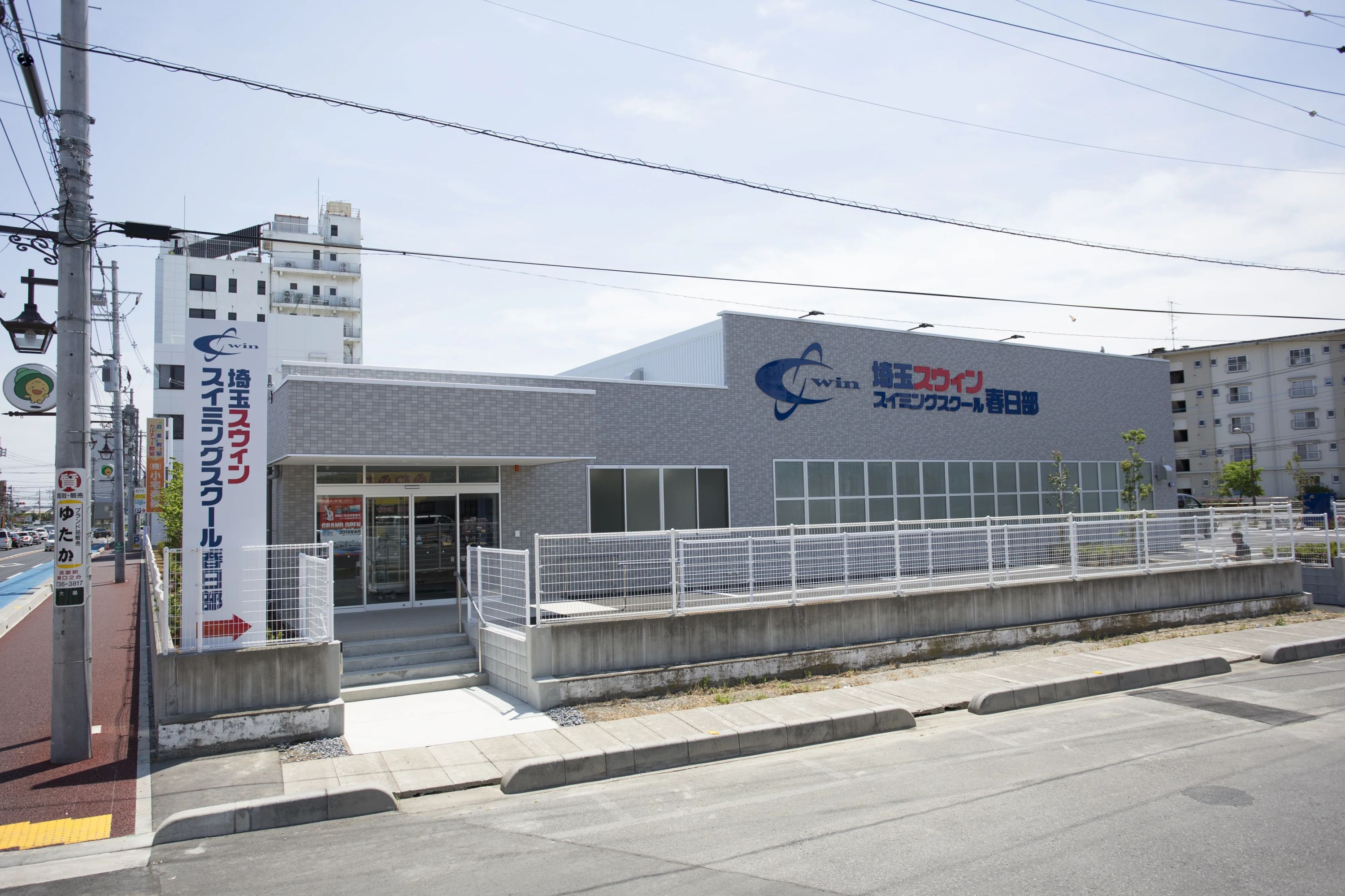 スウィンスイミンググループ 埼玉スウィンスイミングスクール春日部のサムネイル画像 2