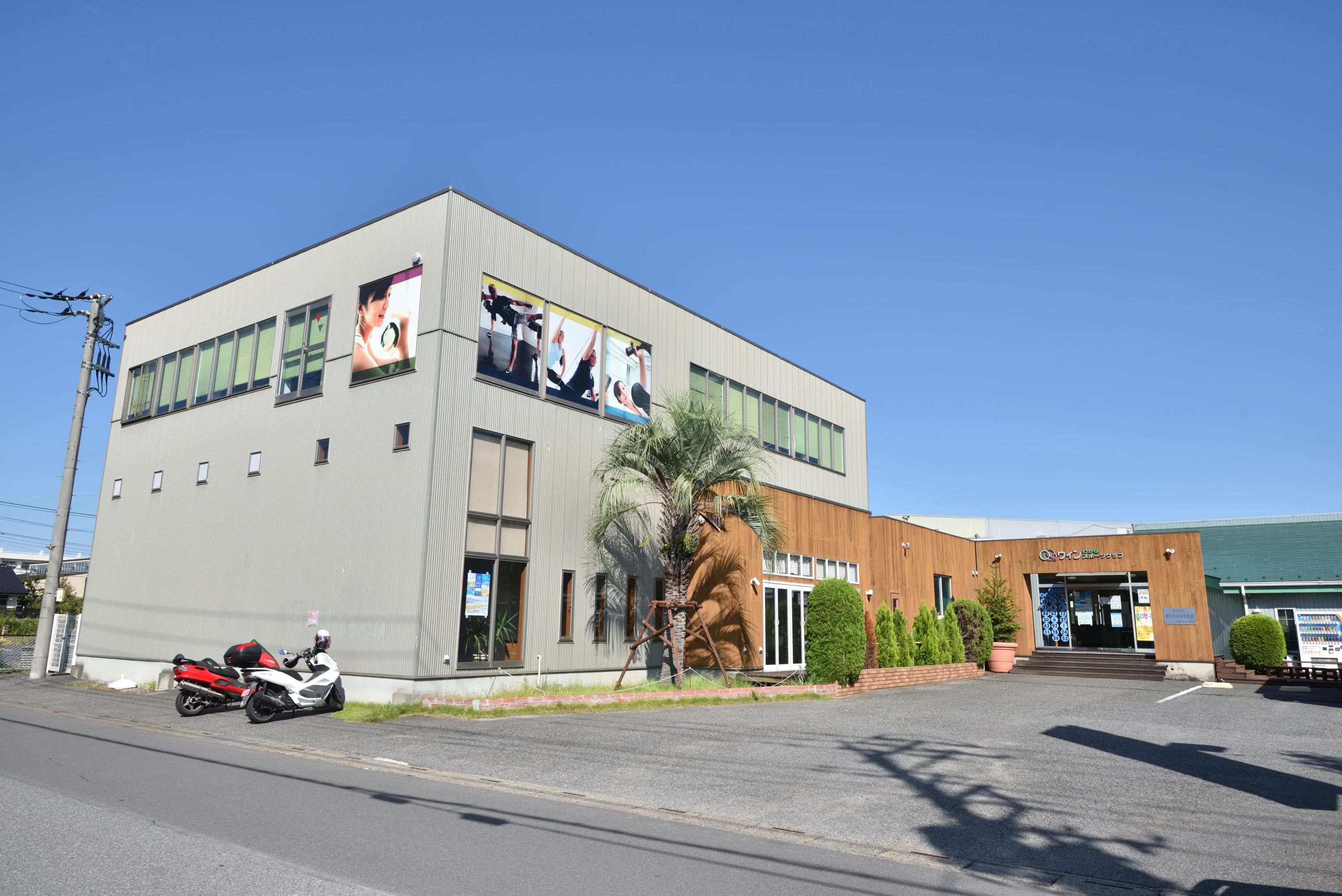 ウィンわかばスポーツクラブ スイミング・水泳 大杉教室のサムネイル画像 2