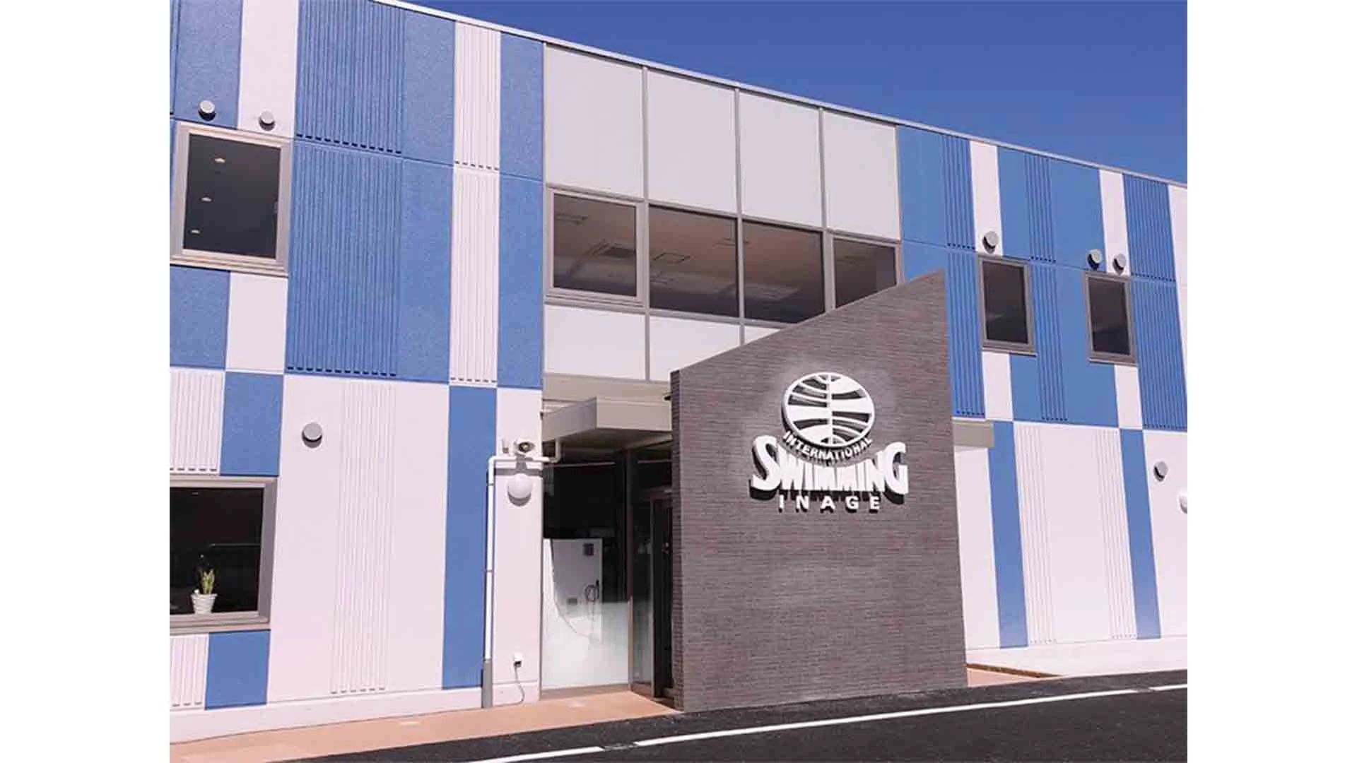 インターナショナルスイミングスクール 稲毛のメイン画像