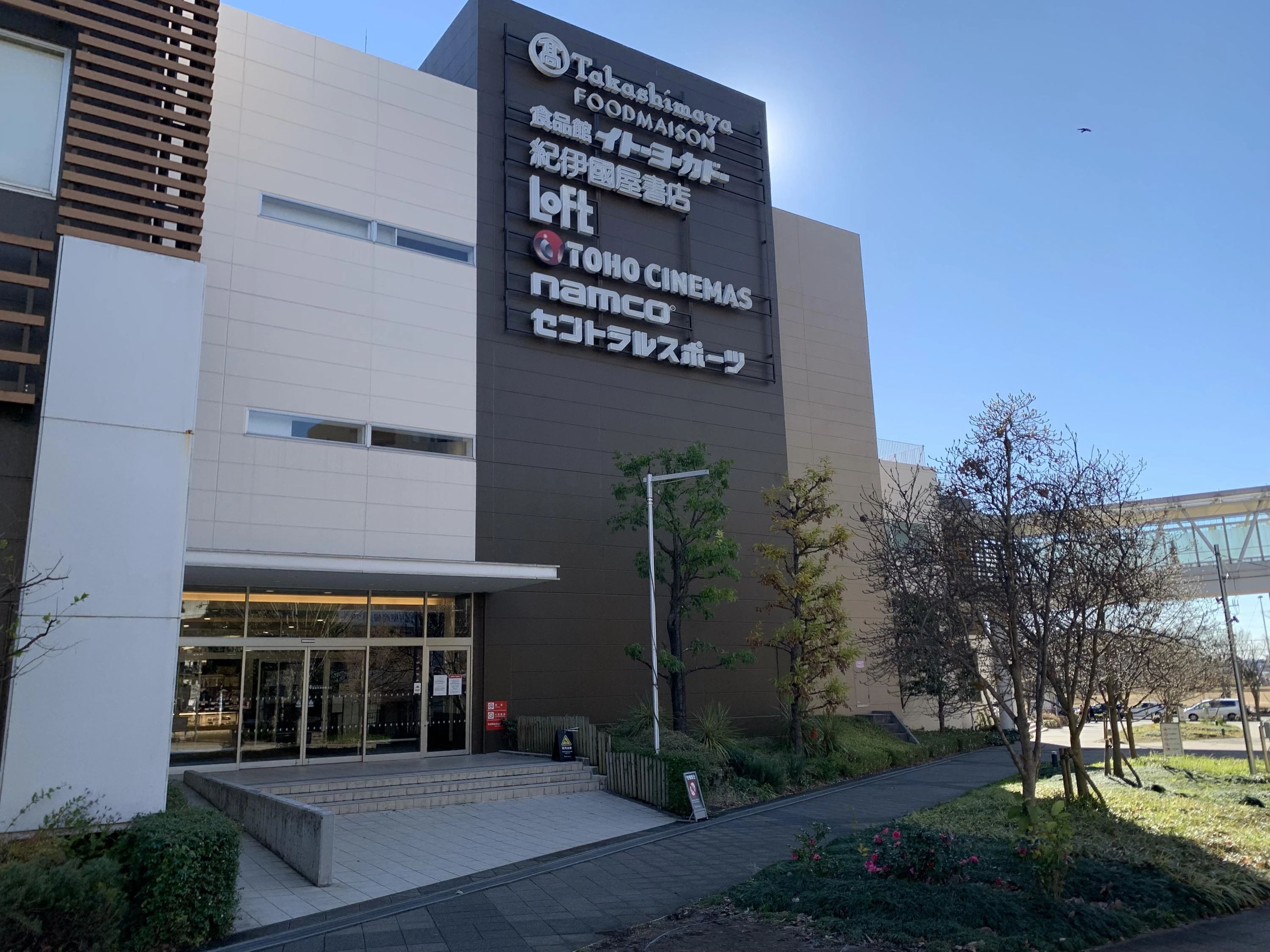 CENTRALSPORTS(セントラルスポーツ) スイミング・水泳 おおたかの森のサムネイル画像 2