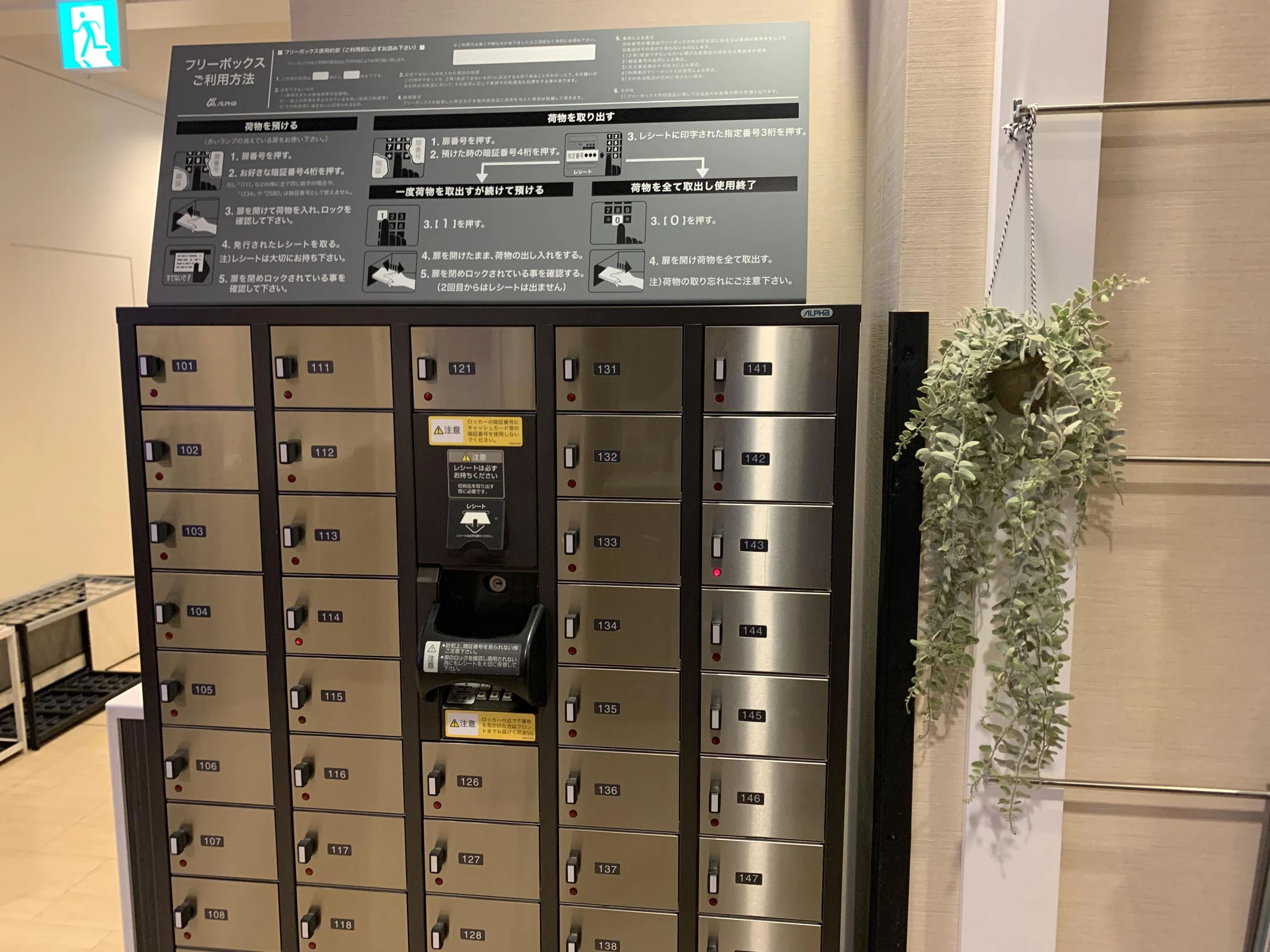 CENTRALSPORTS(セントラルスポーツ) スイミング・水泳 おおたかの森のサムネイル画像 5