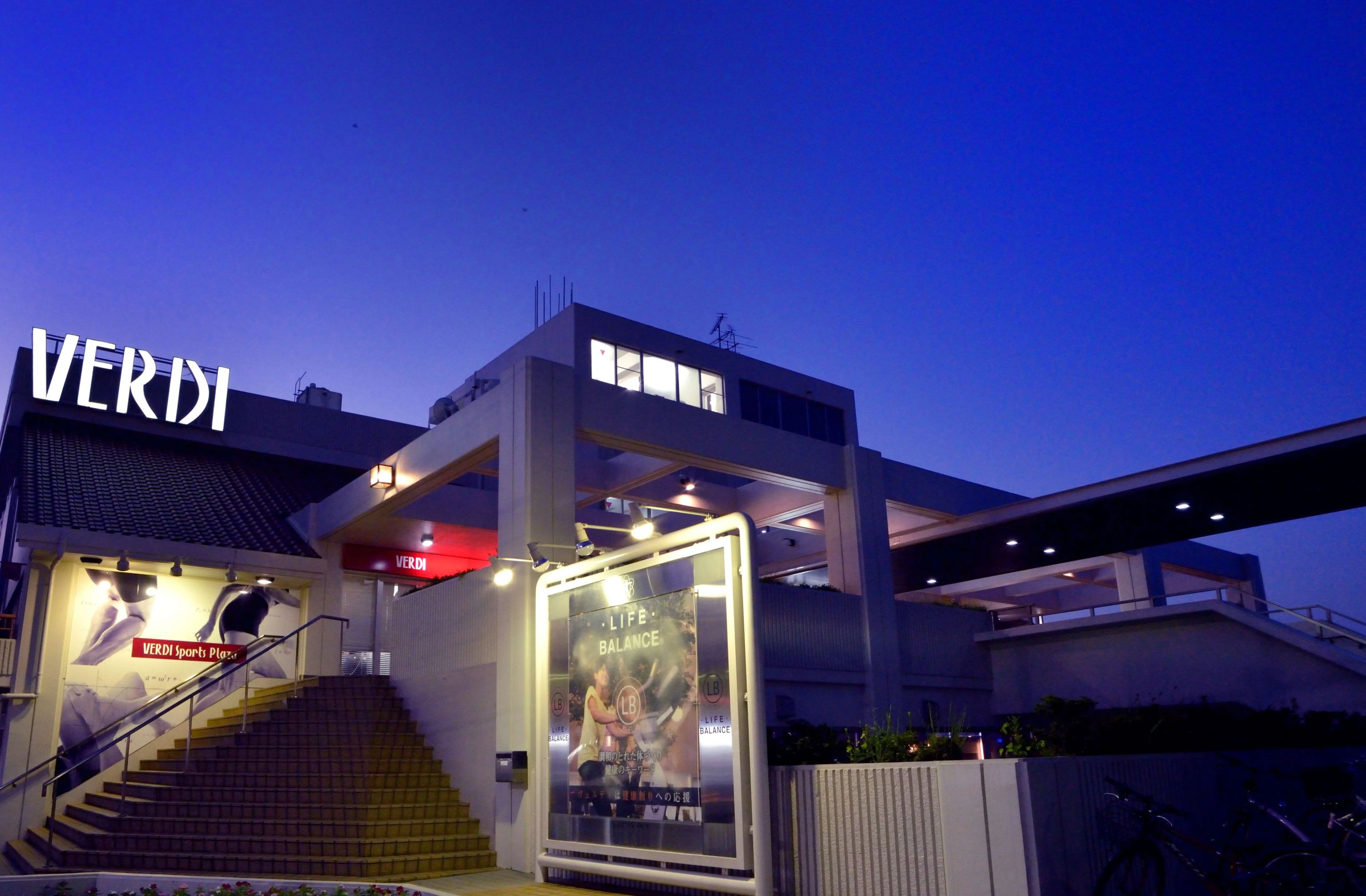 Verdi Sports Plaza スイミング・水泳 おゆみ野中央教室のサムネイル画像 3