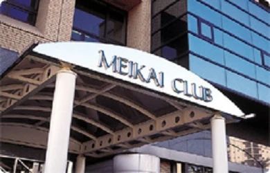 明海大学オープンカレッジ-メイカイクラブ スイミング・水泳 明海教室のサムネイル画像 5