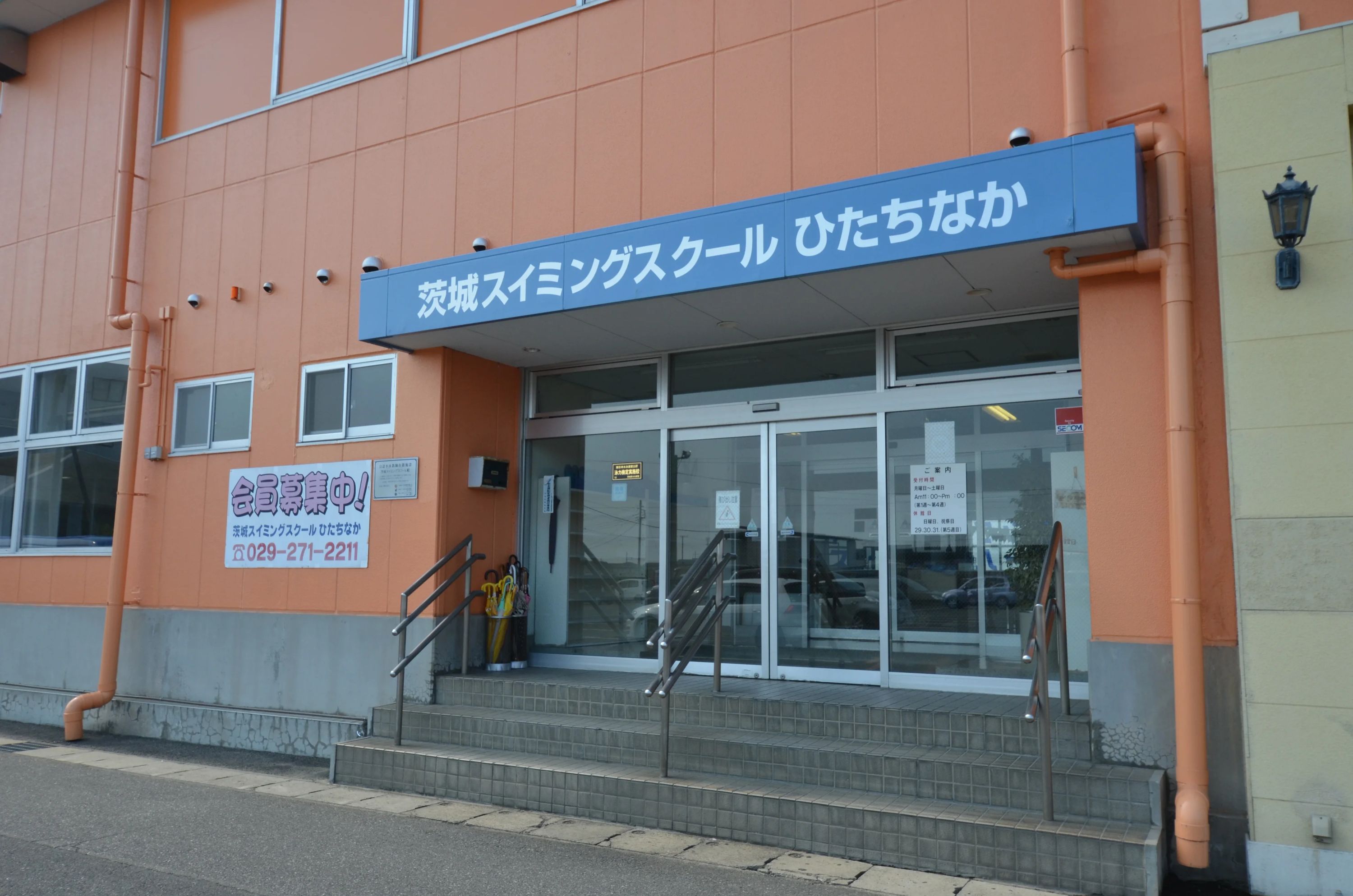 茨城スイミングスクール ひたちなかのサムネイル画像 2