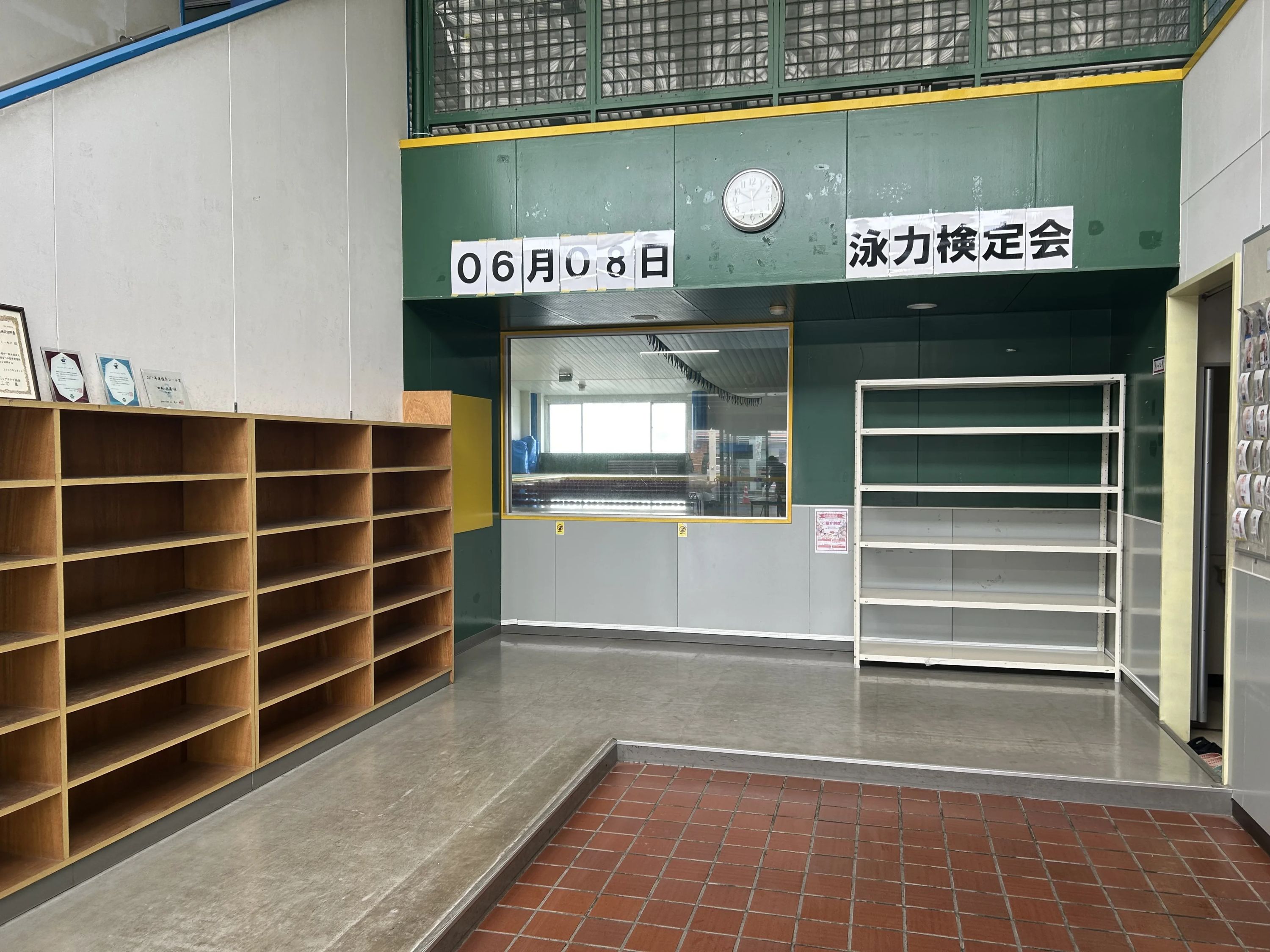 スポーツアカデミー スイミング・水泳 水戸のメイン画像