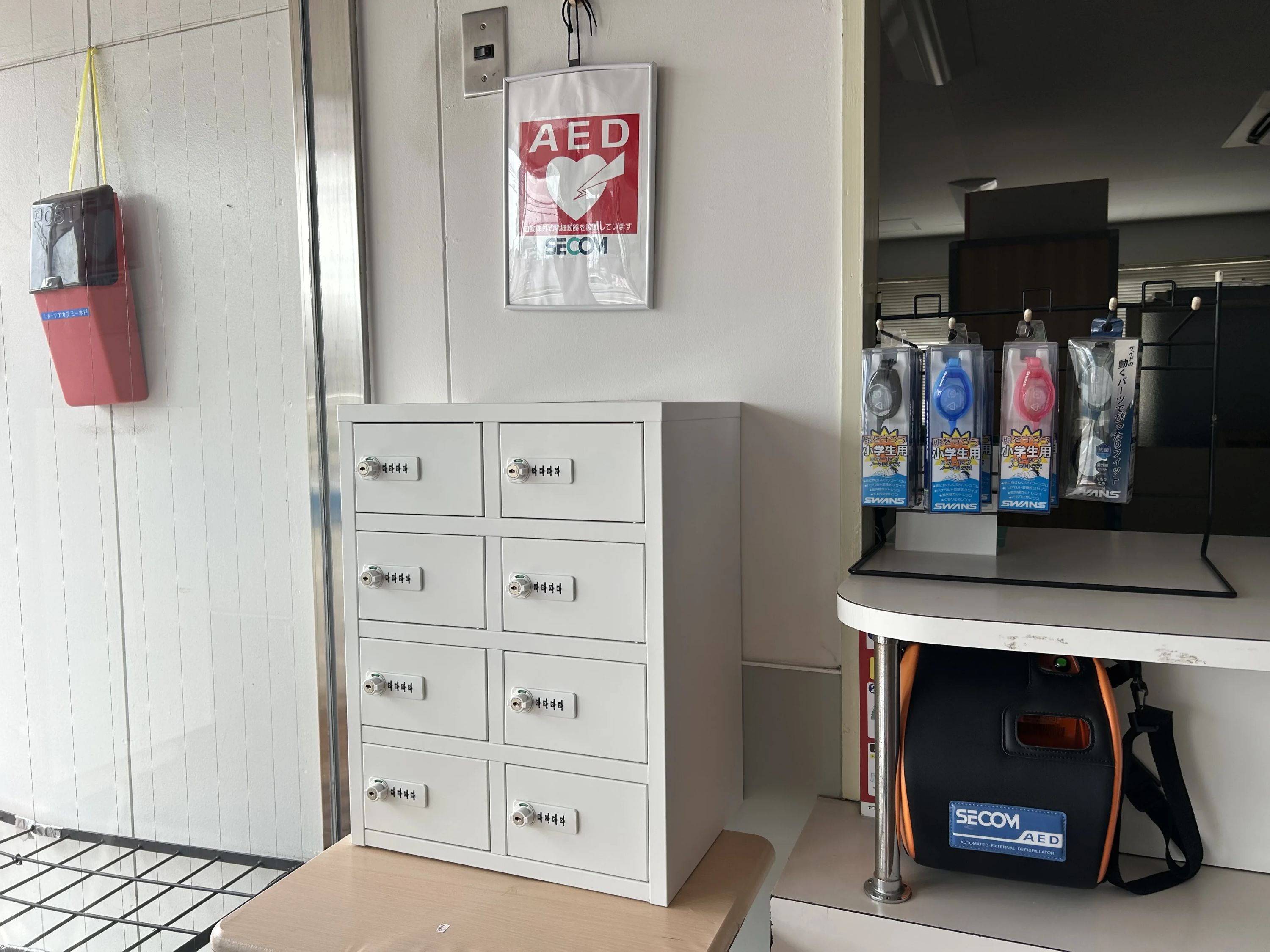 スポーツアカデミー スイミング・水泳 水戸のサムネイル画像 2