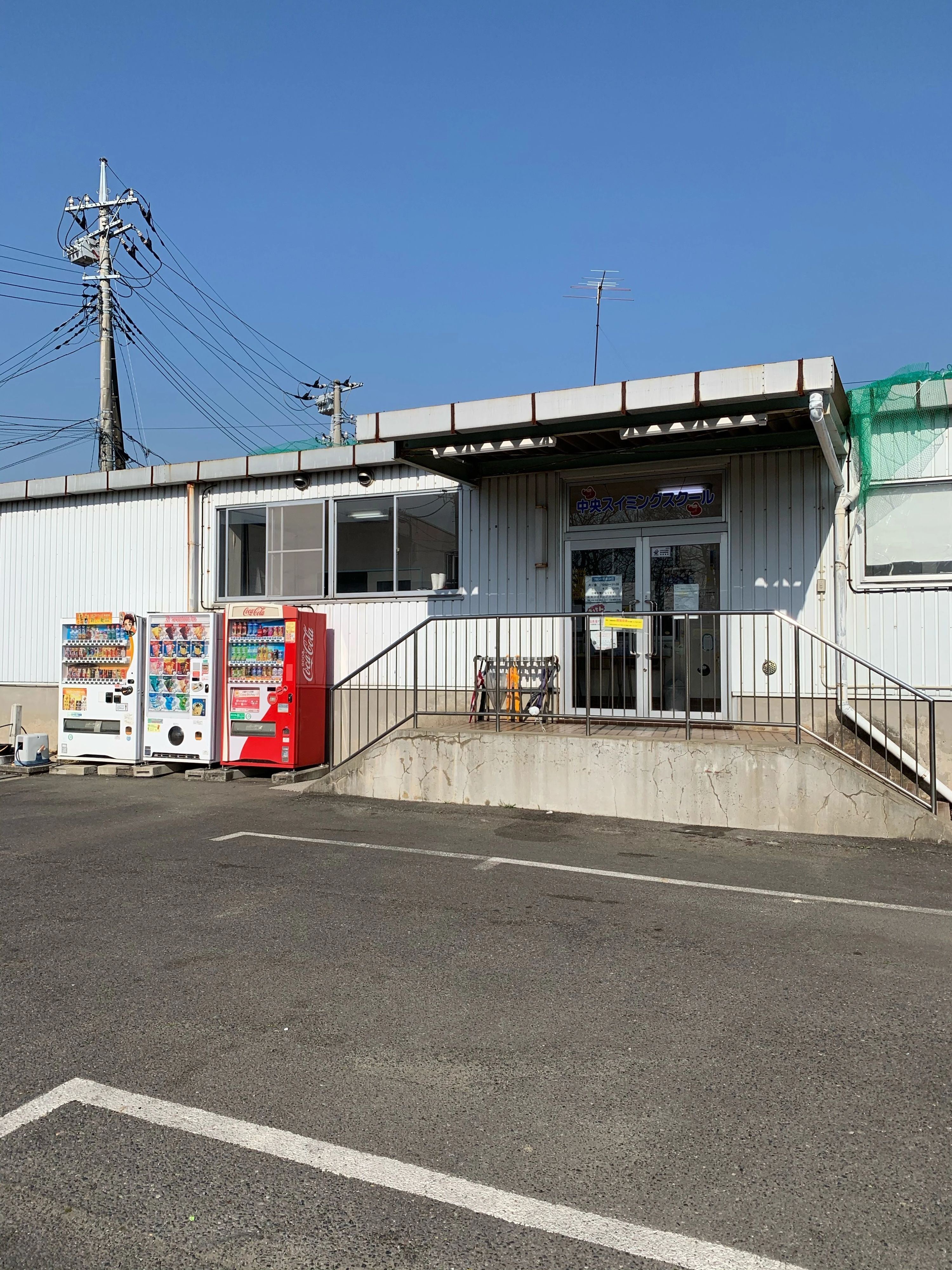 中央スイミングスクール 神立東教室のサムネイル画像 2