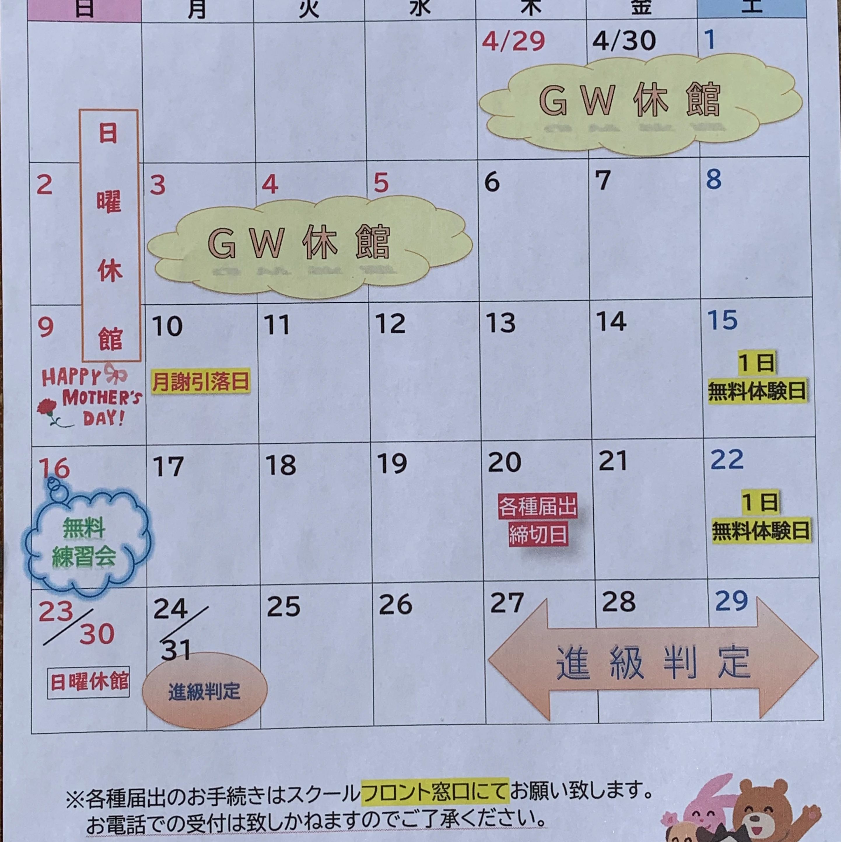 中央スイミングスクール 神立東教室のサムネイル画像 4