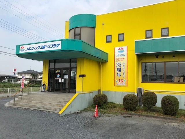 パシフィックスポーツプラザ スイミング・水泳 高根沢のメイン画像