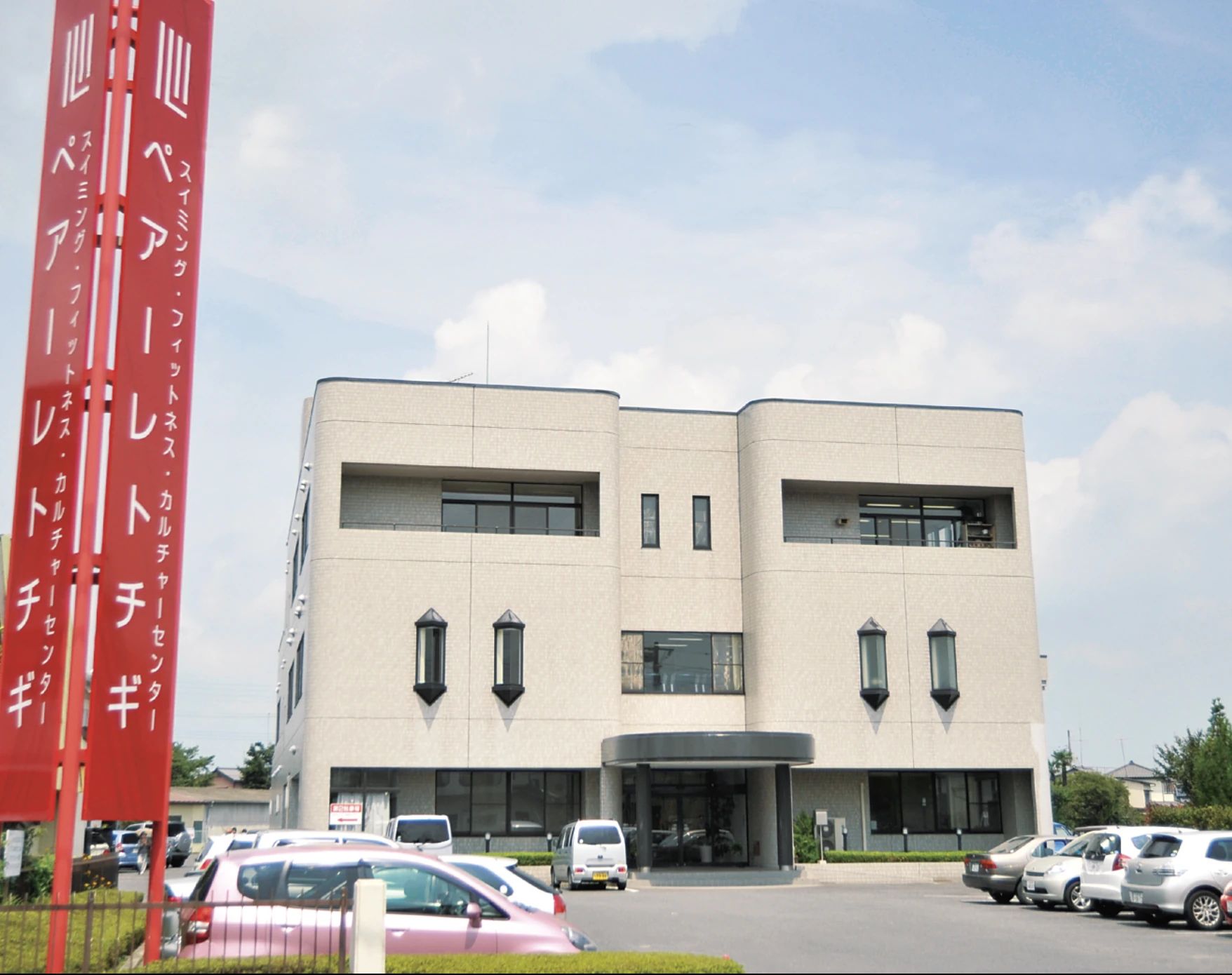 ペアーレトチギ スイミング・水泳 錦町店のメイン画像