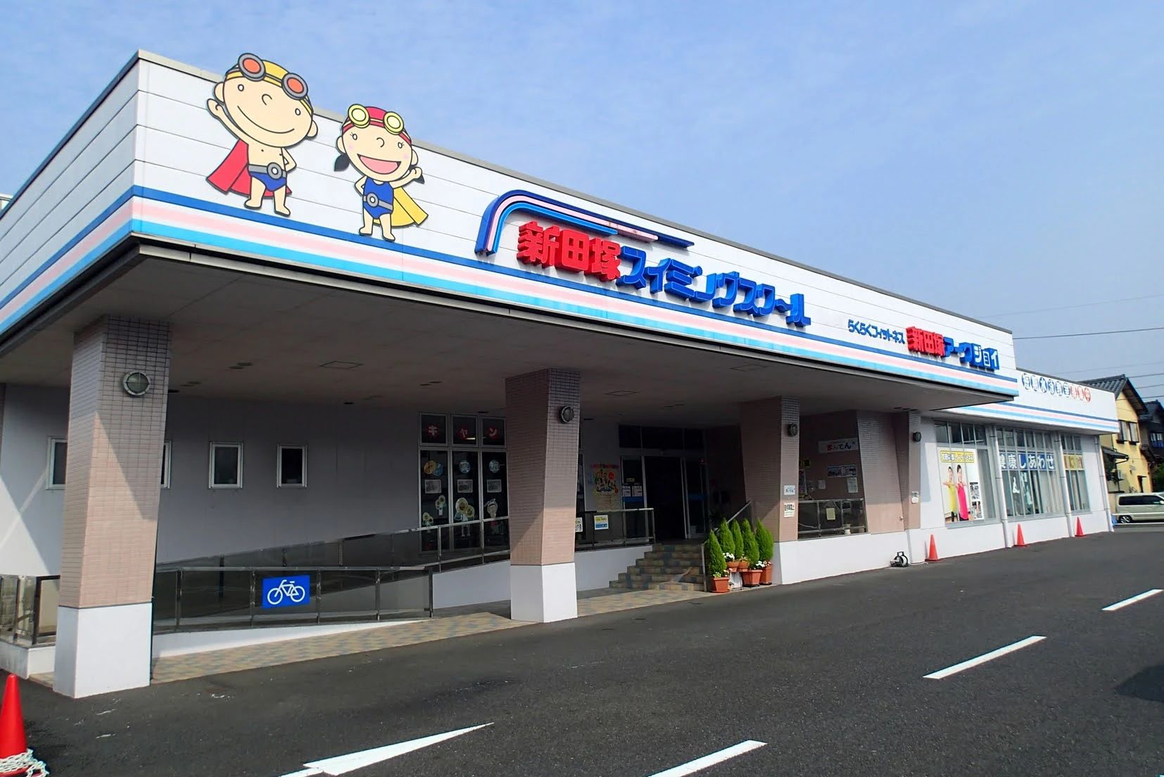 新田塚スイミングスクール やしろ校のメイン画像