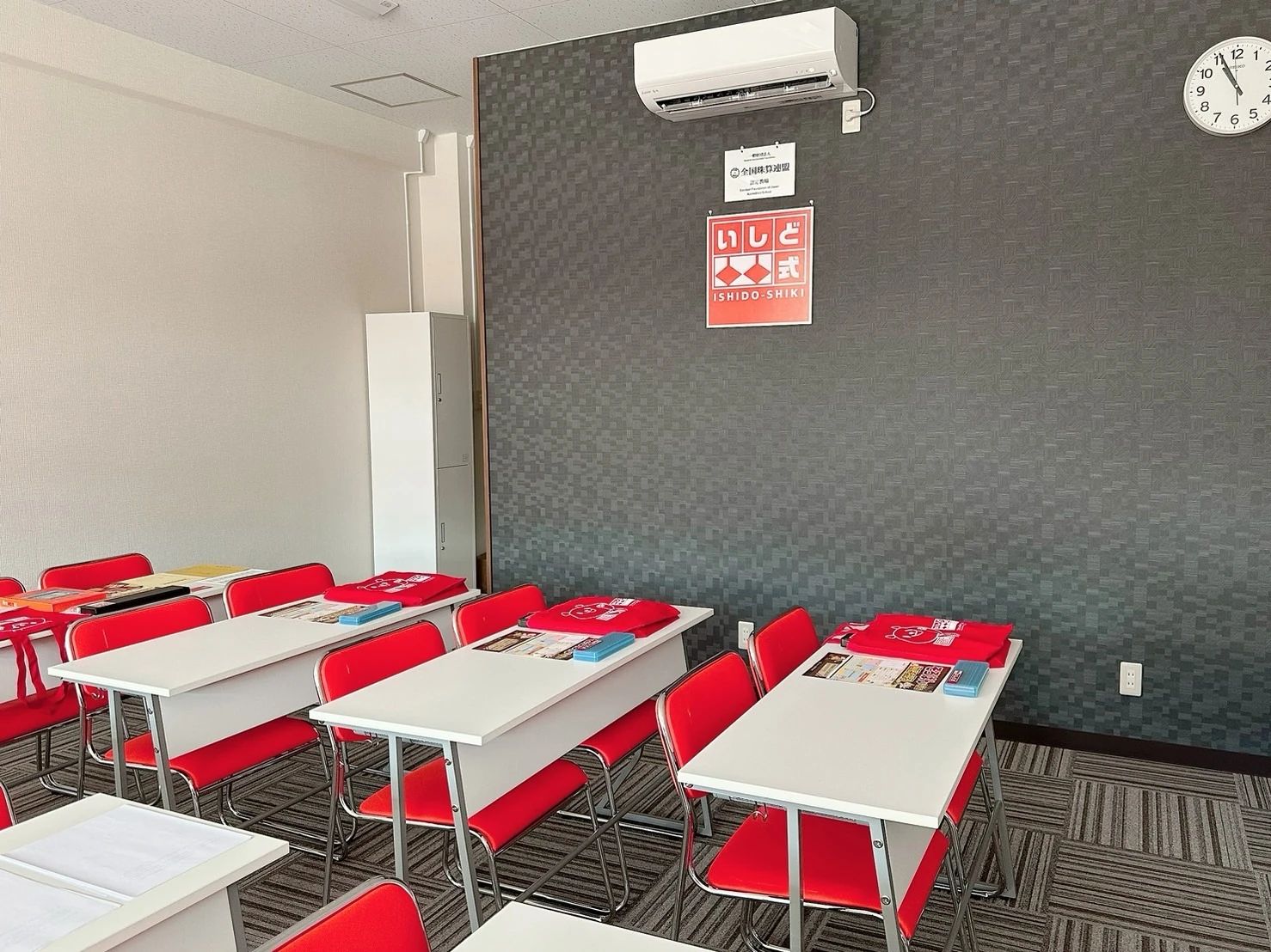 いしど式つくばそろばん教室つくば竹園校のサムネイル画像 3