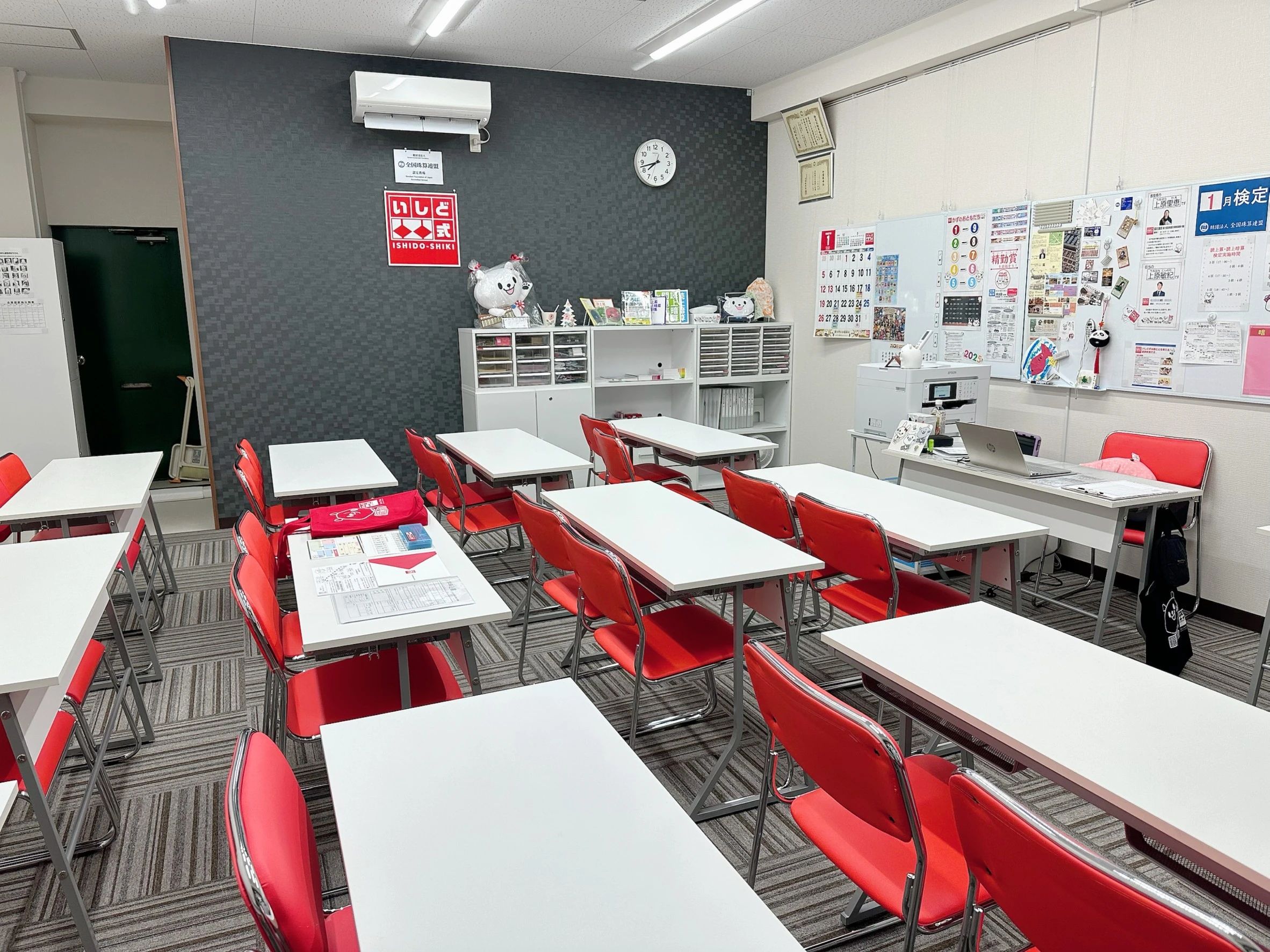 いしど式つくばそろばん教室つくば竹園校のサムネイル画像 4