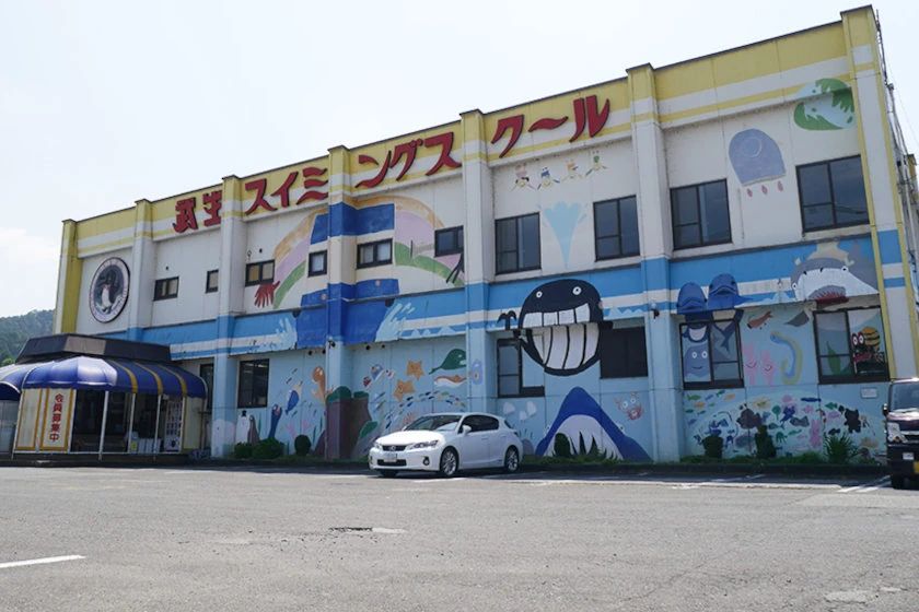 KTPたけふスイミングスクール 横市町教室のメイン画像