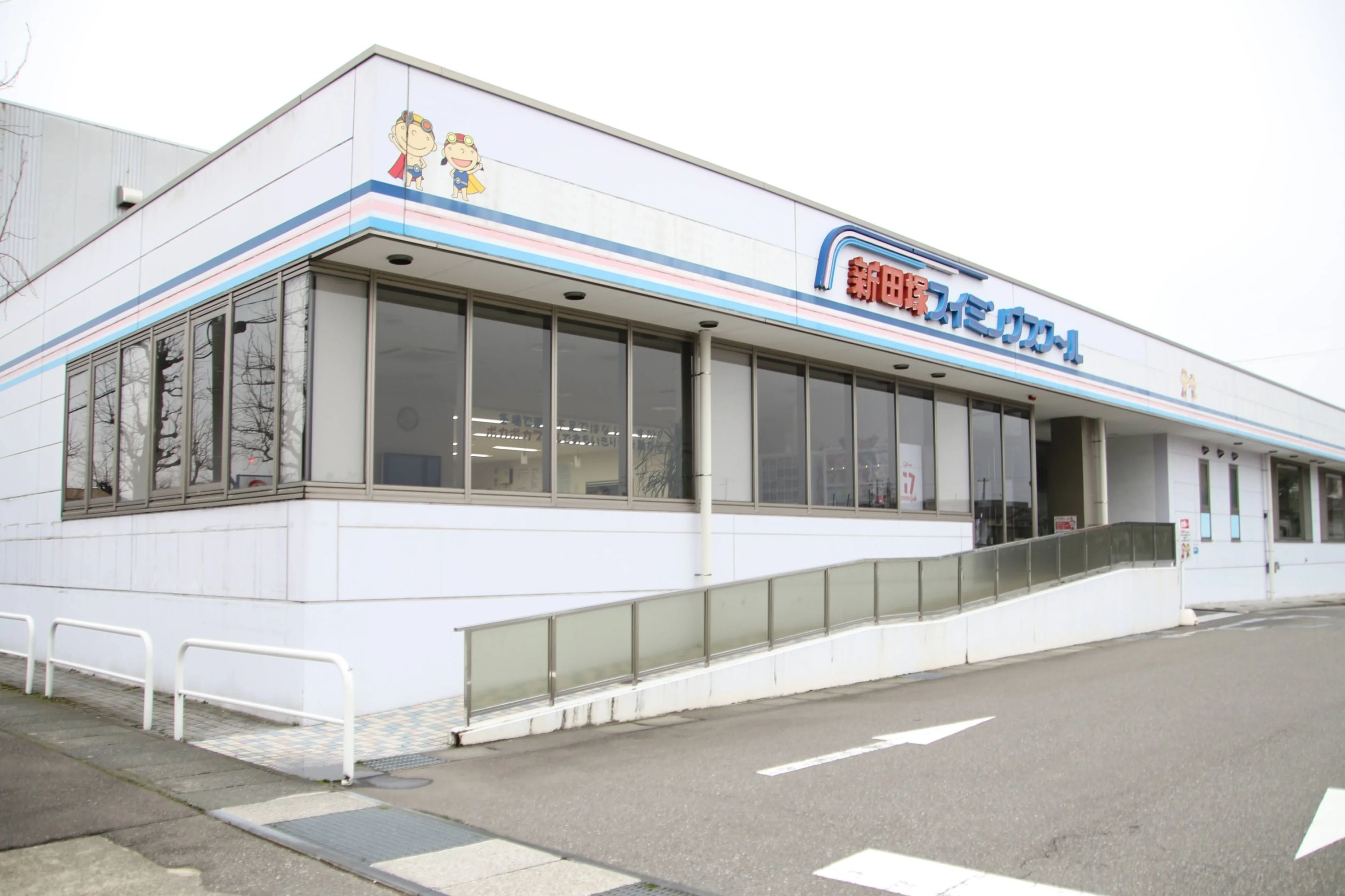 新田塚スイミングスクール ふくい校のメイン画像