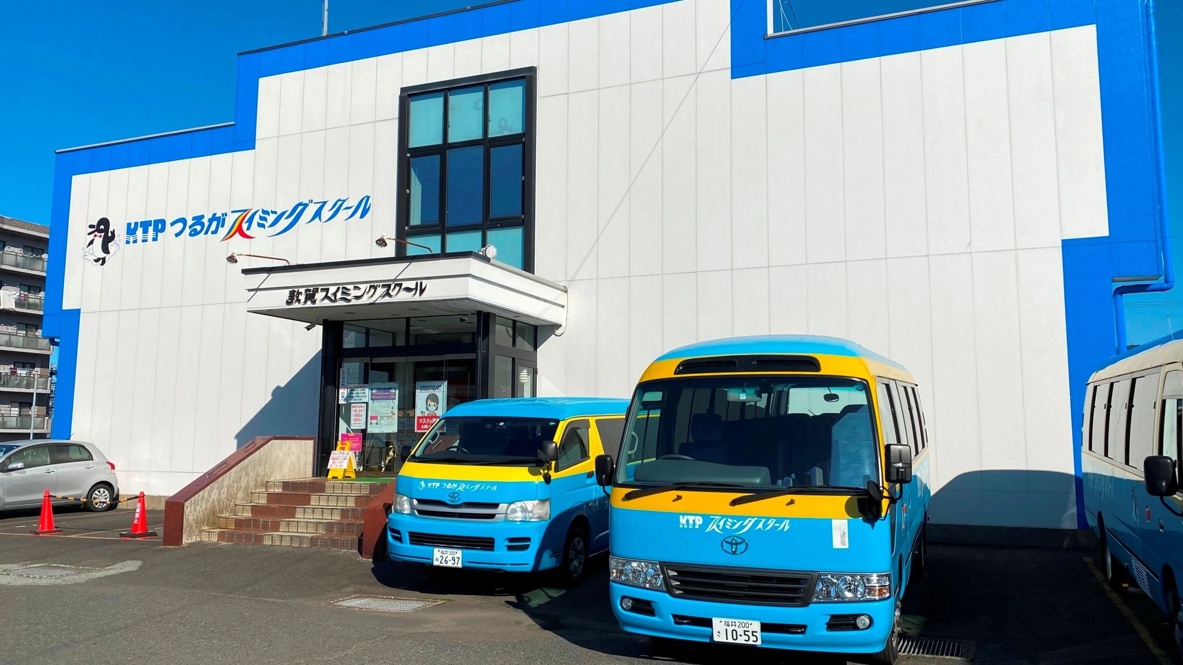 KTPつるがスイミングスクール 大円教室のメイン画像