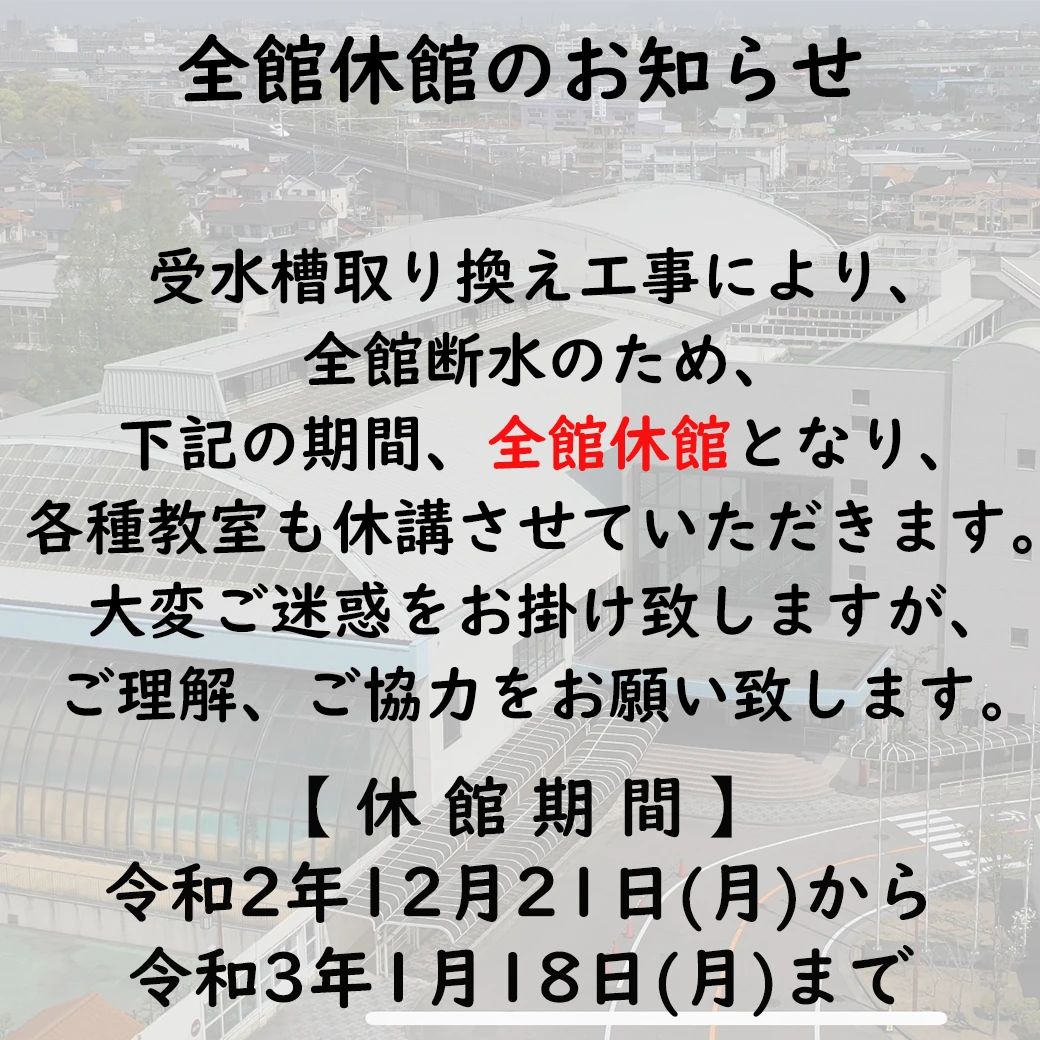 ARCO清洲 スイミング・水泳 清洲教室のサムネイル画像 4