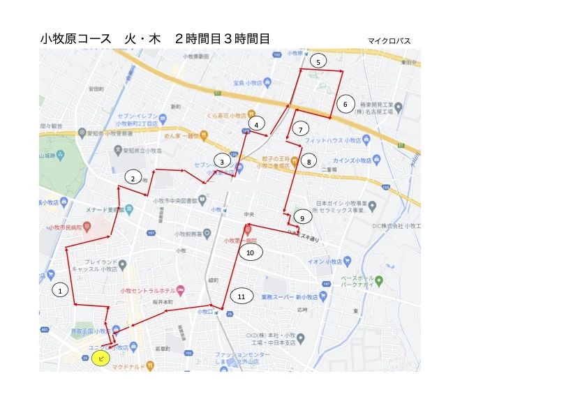 ビートスイミングクラブ 小牧プールのサムネイル画像 3