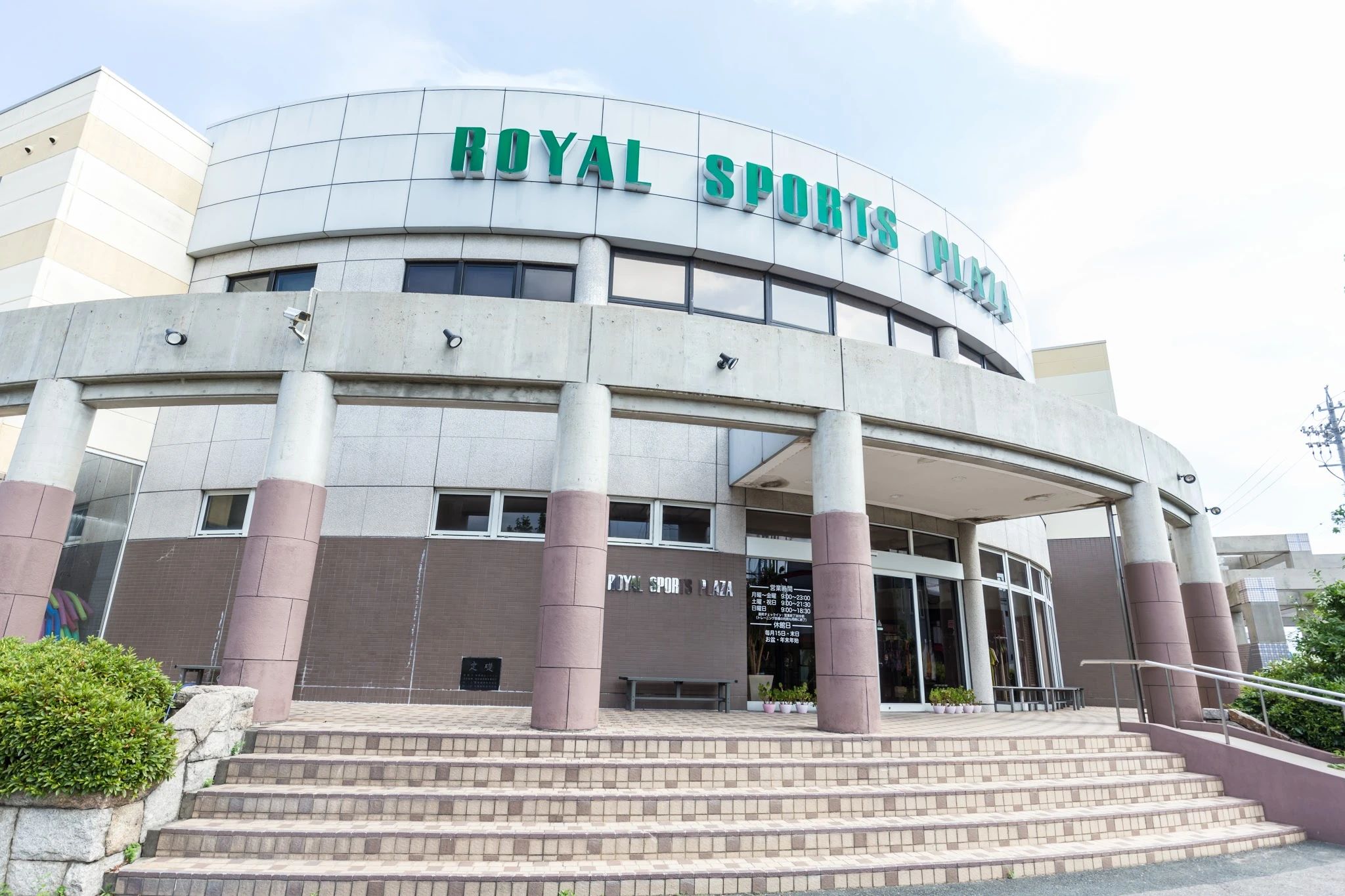 ロイヤルスポーツプラザ スイミング・水泳 ロイヤルスポーツプラザ 岡崎市大平町のサムネイル画像 4