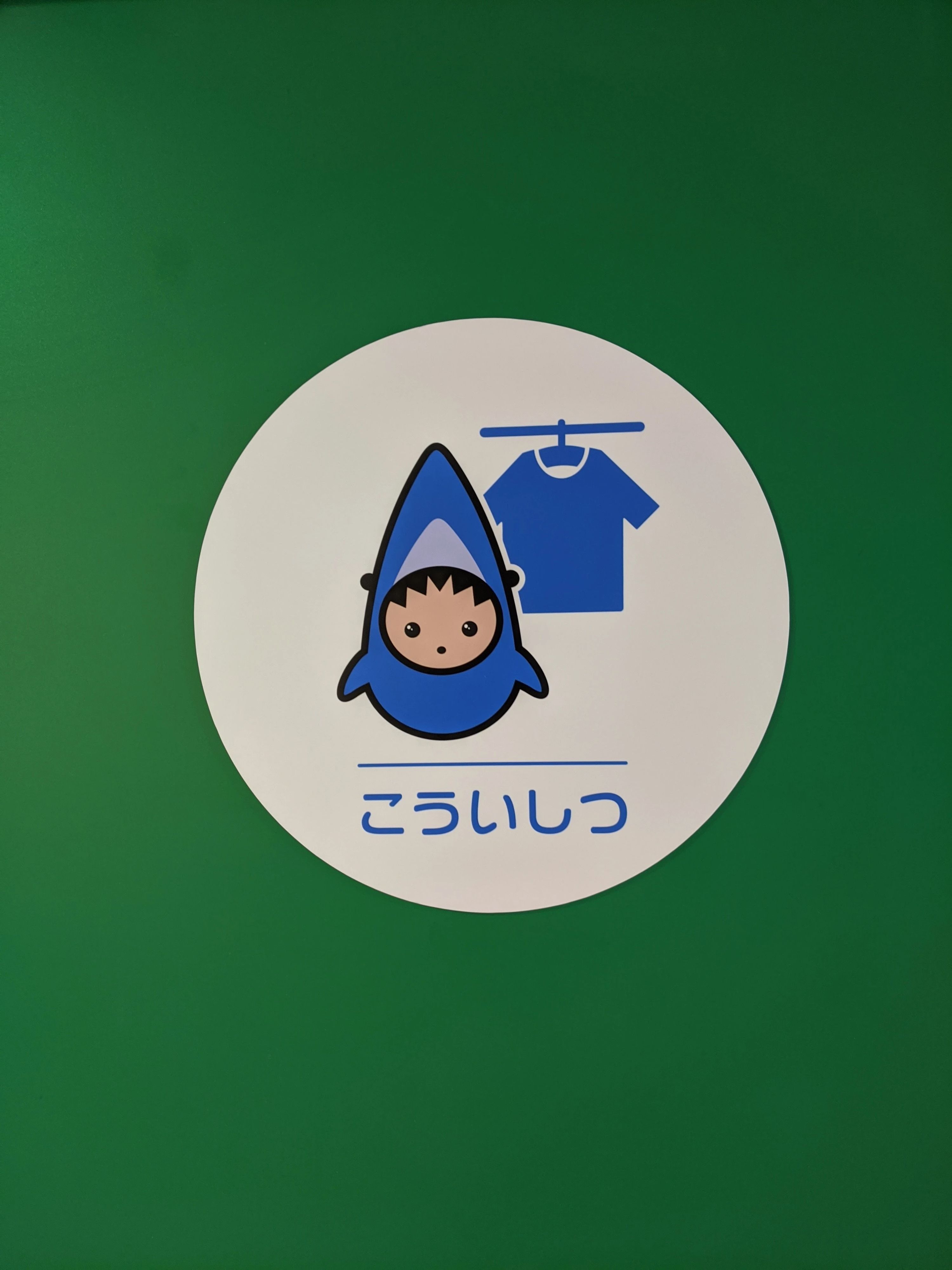 国府宮スイミングクラブ 国府宮教室のサムネイル画像 4