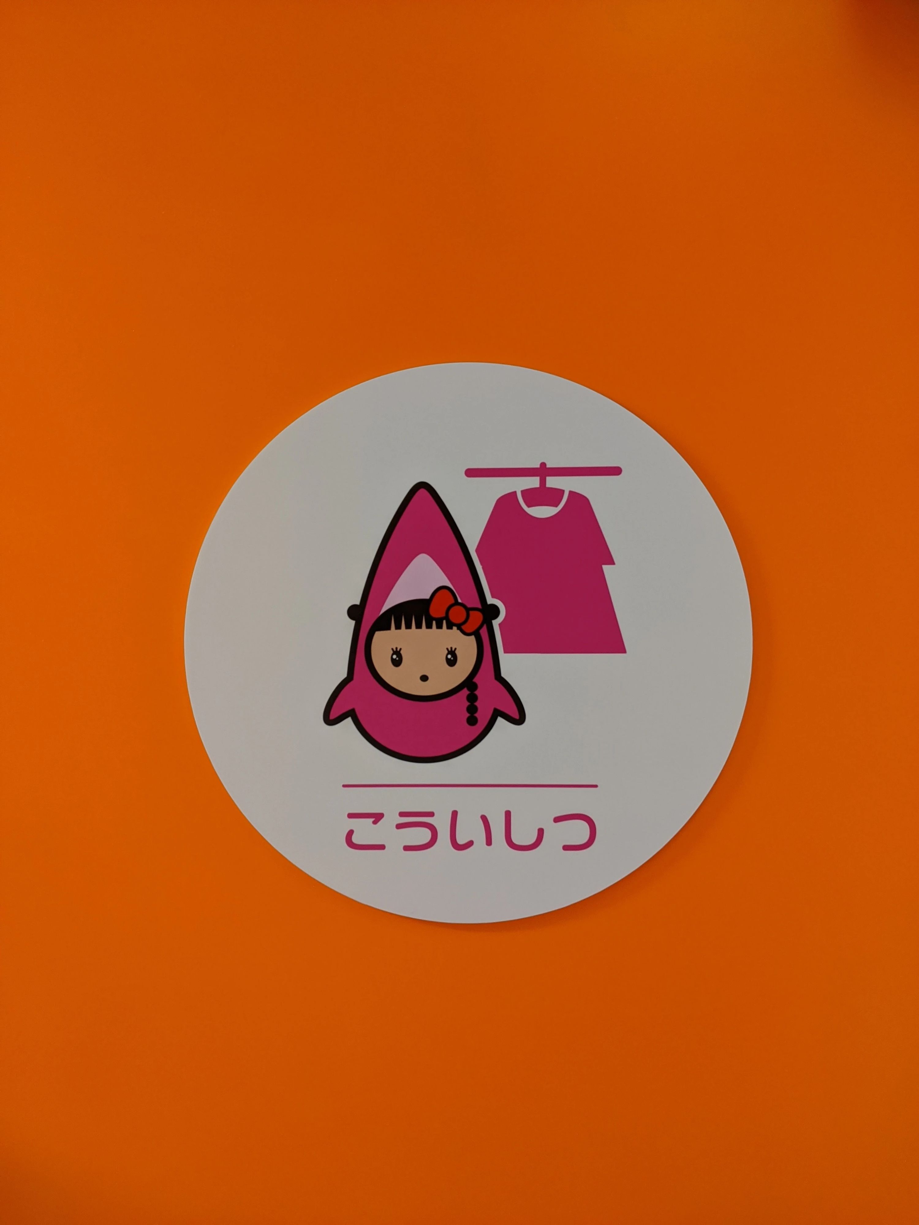 国府宮スイミングクラブ 国府宮教室のサムネイル画像 5