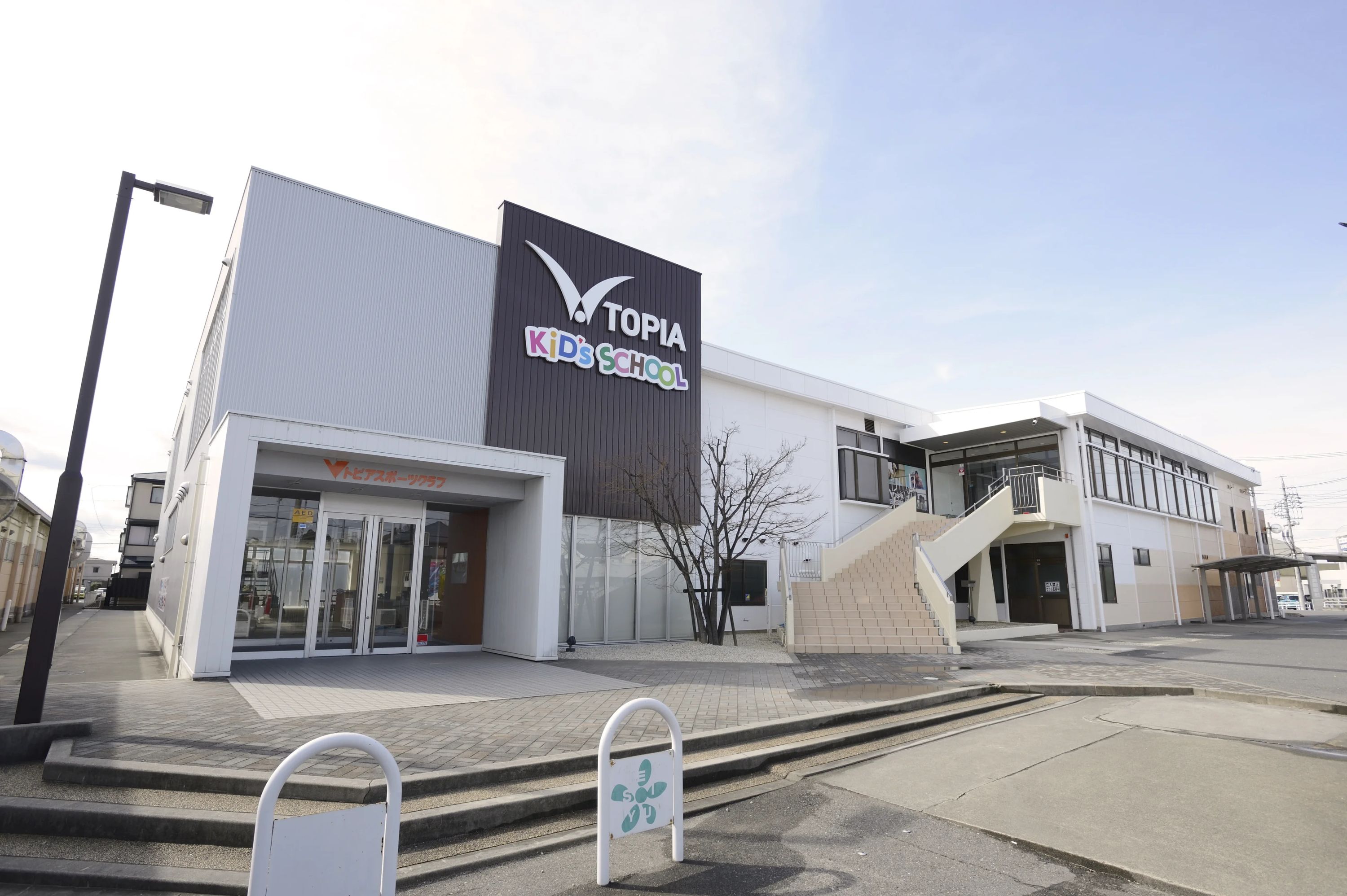 ブイトピア スイミング・水泳 小松寺教室のメイン画像