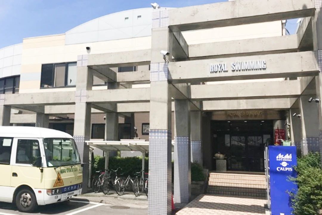 ロイヤルキッズスイミング 森下教室のサムネイル画像 3