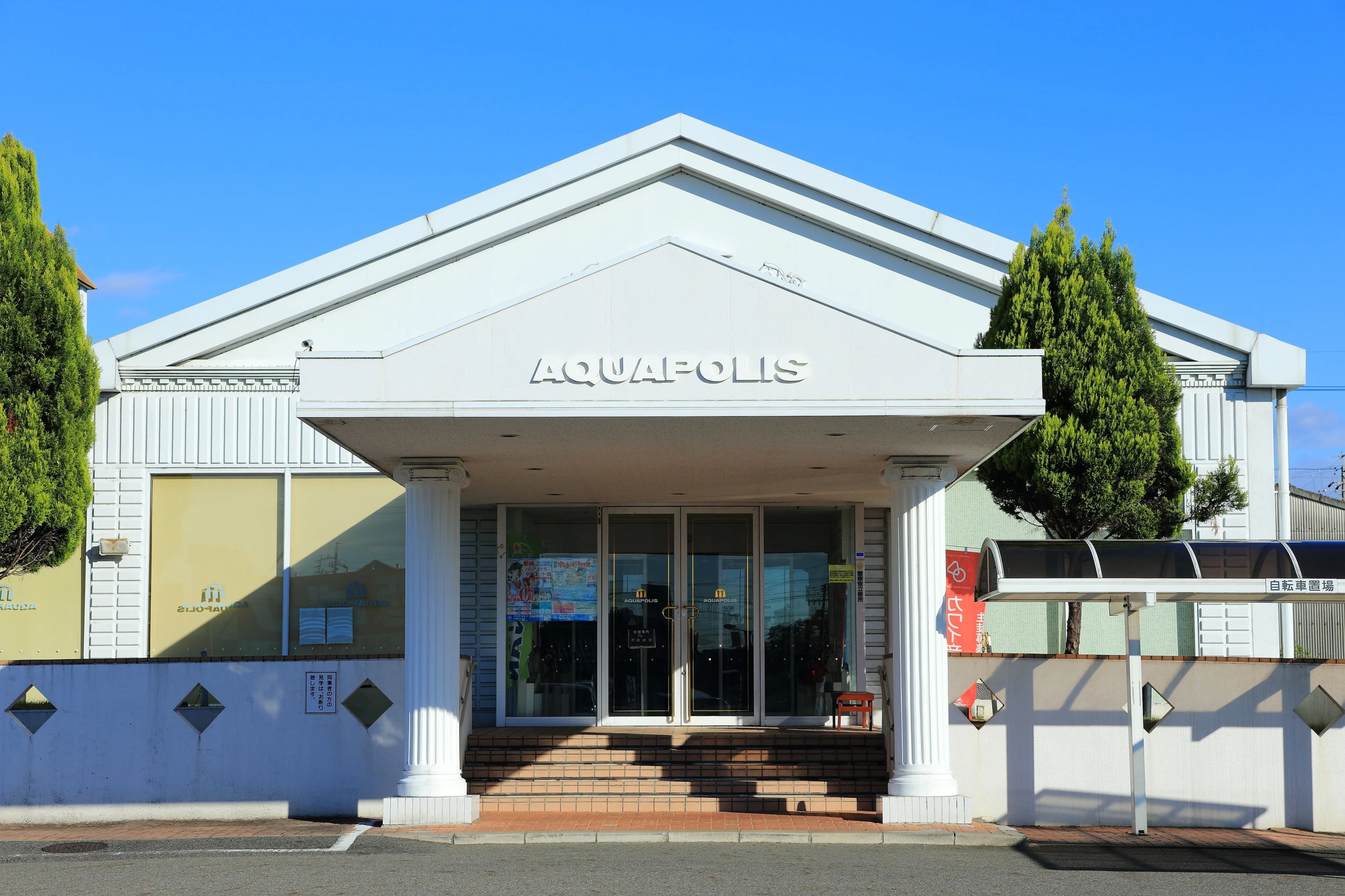 アクアポリス スイミング・水泳 岐南町教室のメイン画像