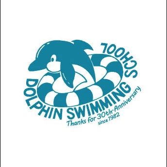 ドルフィンスイミングスクール 大蔵台教室のサムネイル画像 3