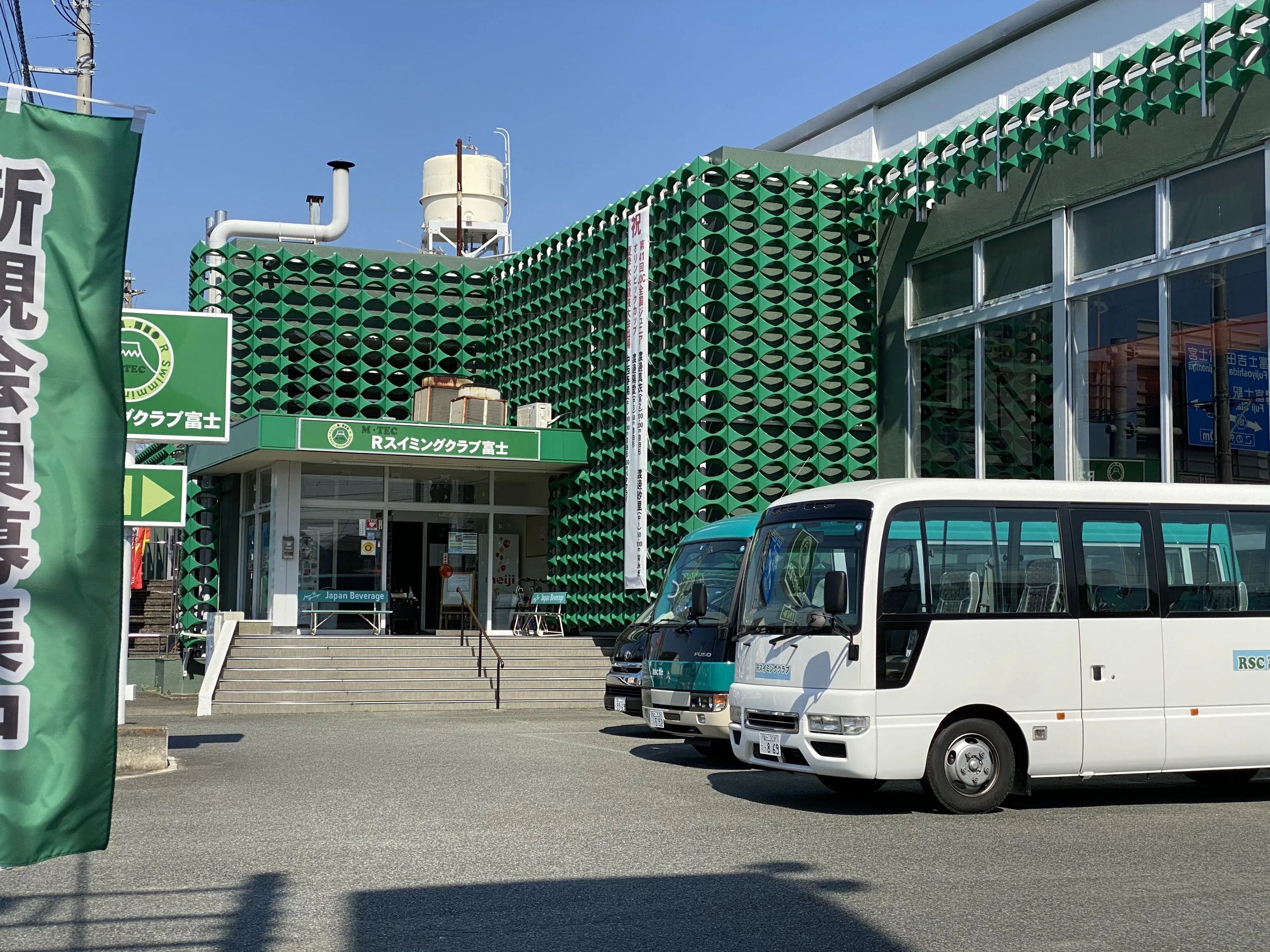 Rスイミングクラブ富士 伝法教室のメイン画像