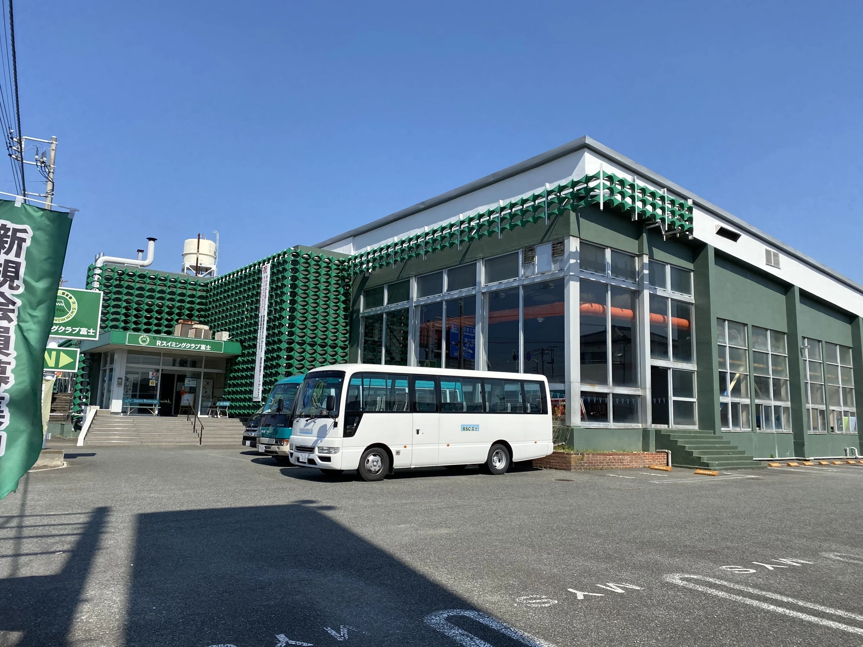 Rスイミングクラブ富士 伝法教室のサムネイル画像 2