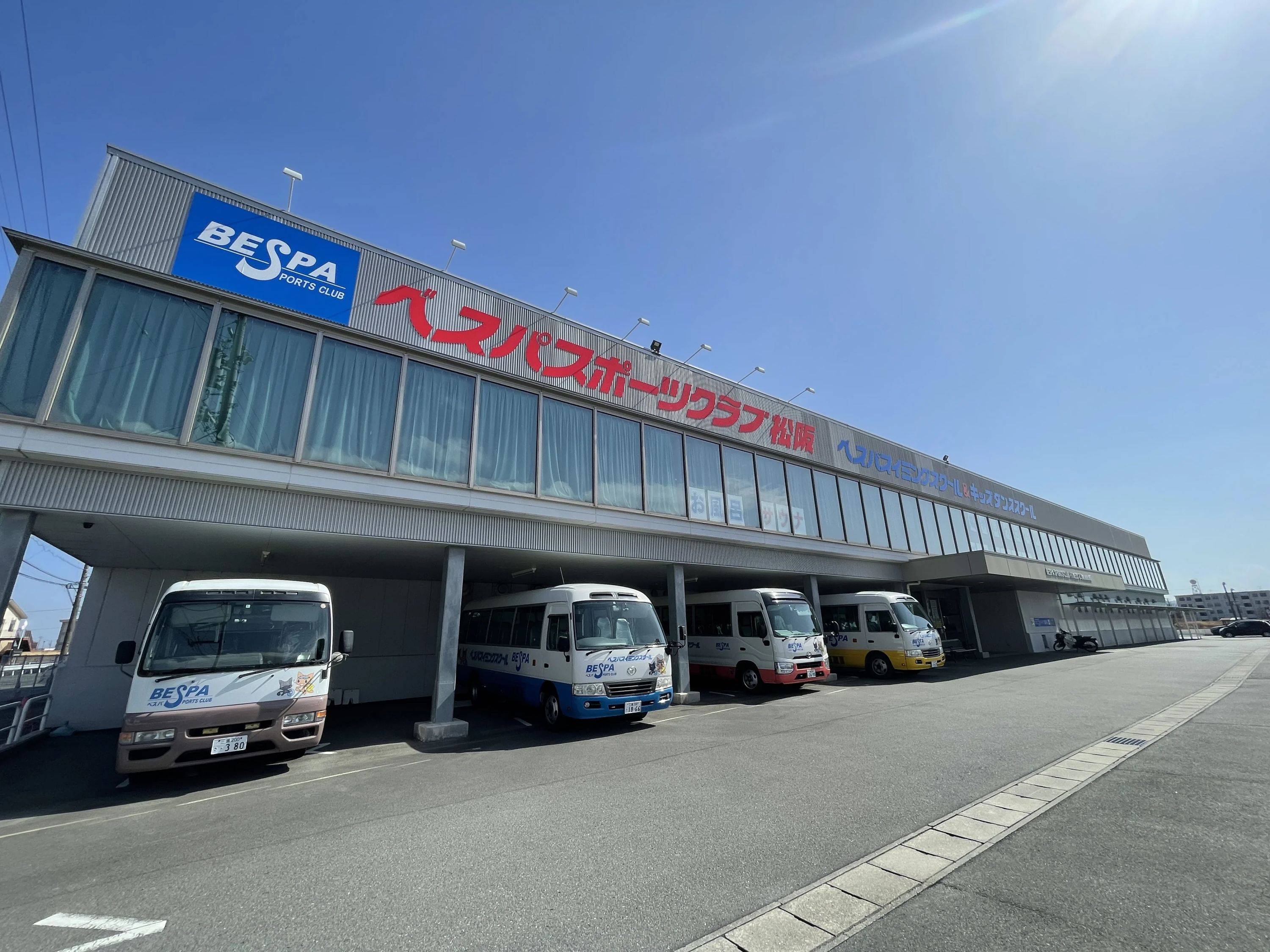 べスパスポーツクラブ スイミング・水泳 松坂店のメイン画像