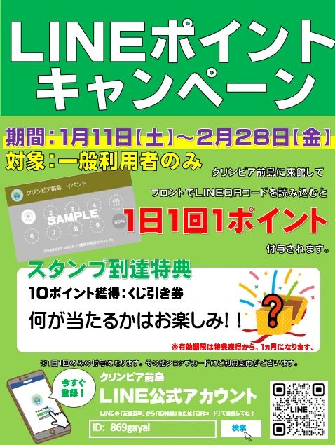クリンピア前島スイミングスクール 前島教室のサムネイル画像 3