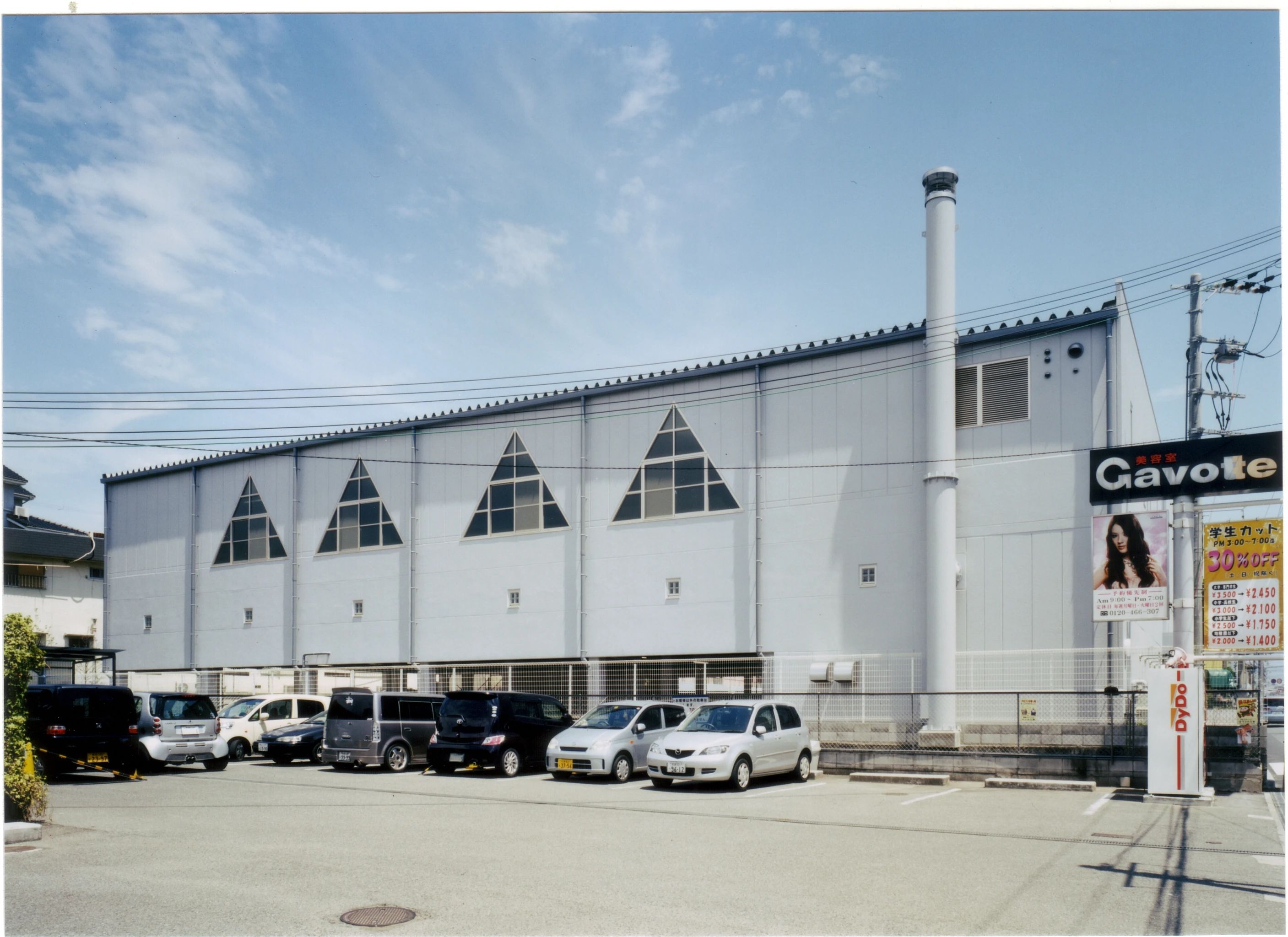 ひばりスイミングスクール 寺田町教室のサムネイル画像 4